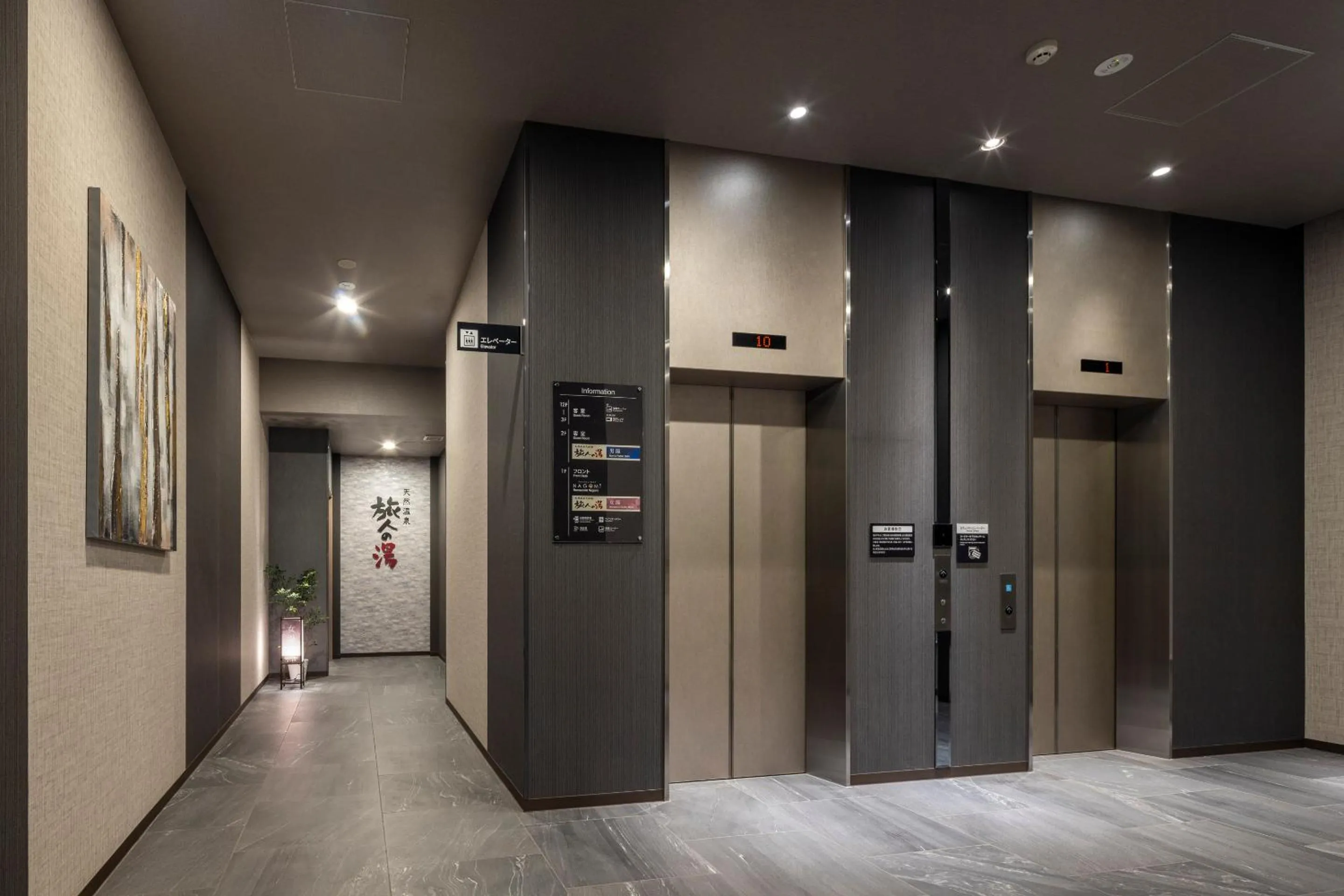 elevator in Hotel Route Inn Grand Nagoya Fujigaoka Ekimae