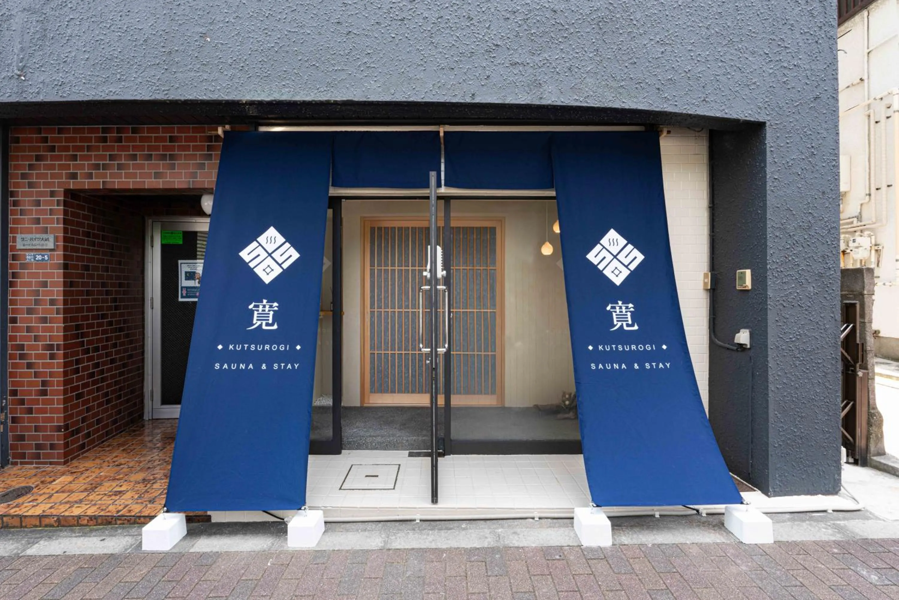 KUTSUROGI SAUNA and STAY