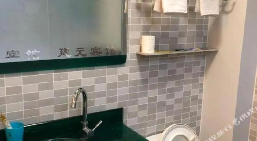 Lianyungang Jianyuan Hotel