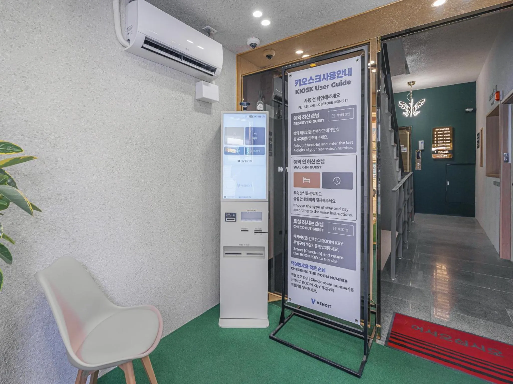 Hotel Leo Changwon Central Branch