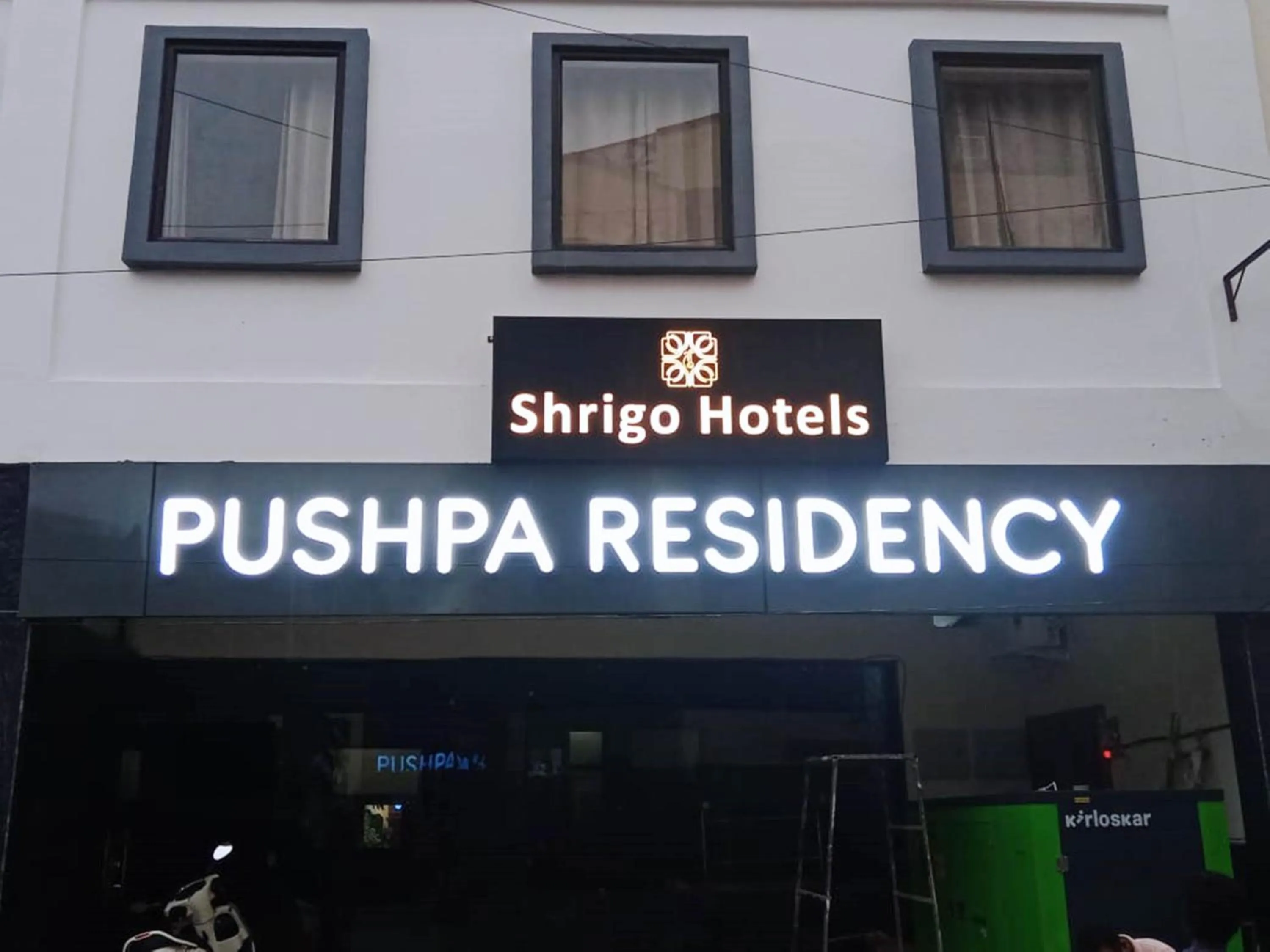 Property logo or sign in ShriGo Hotel Pushpa Residency