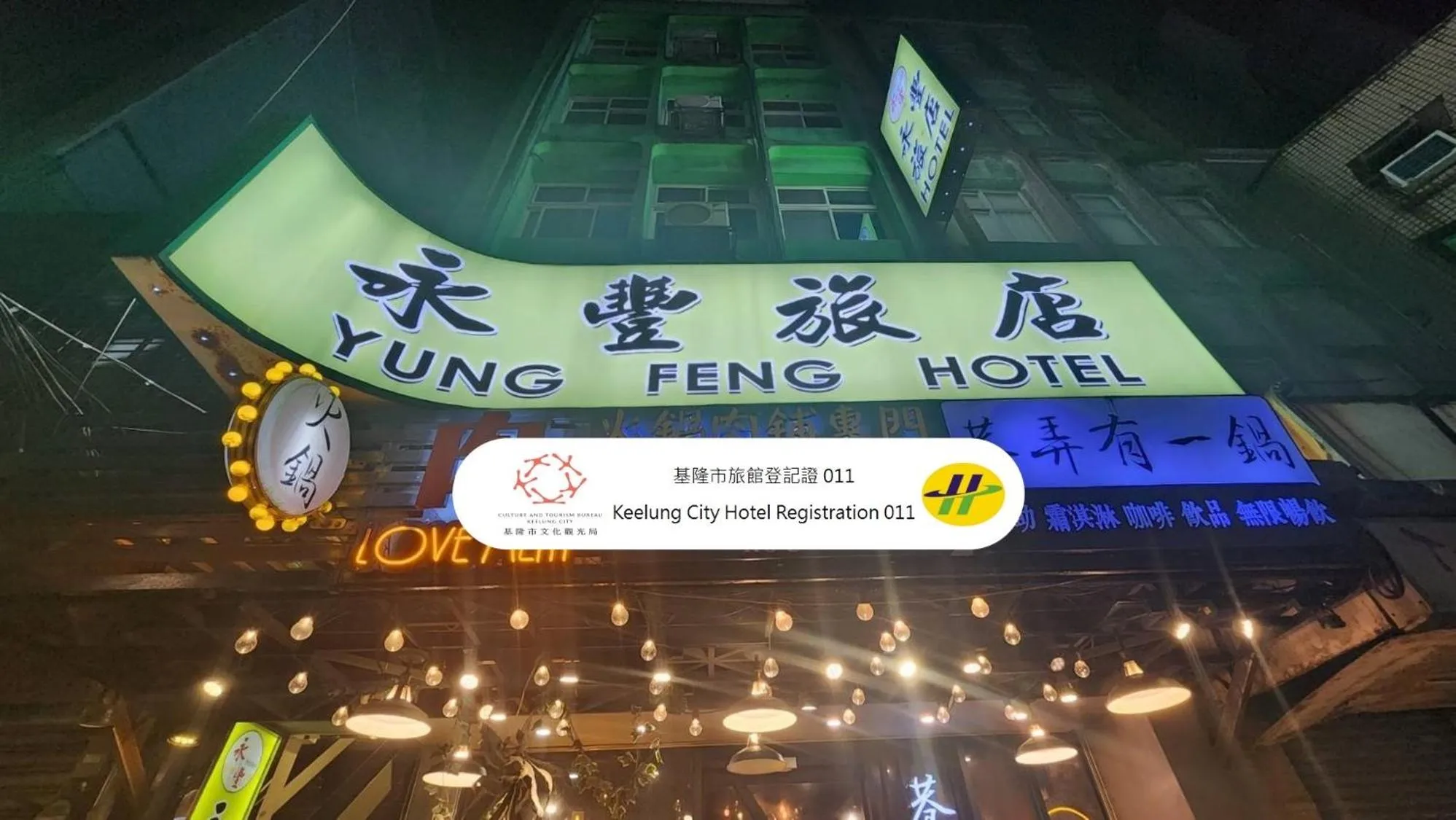 Yung Feng Hotel