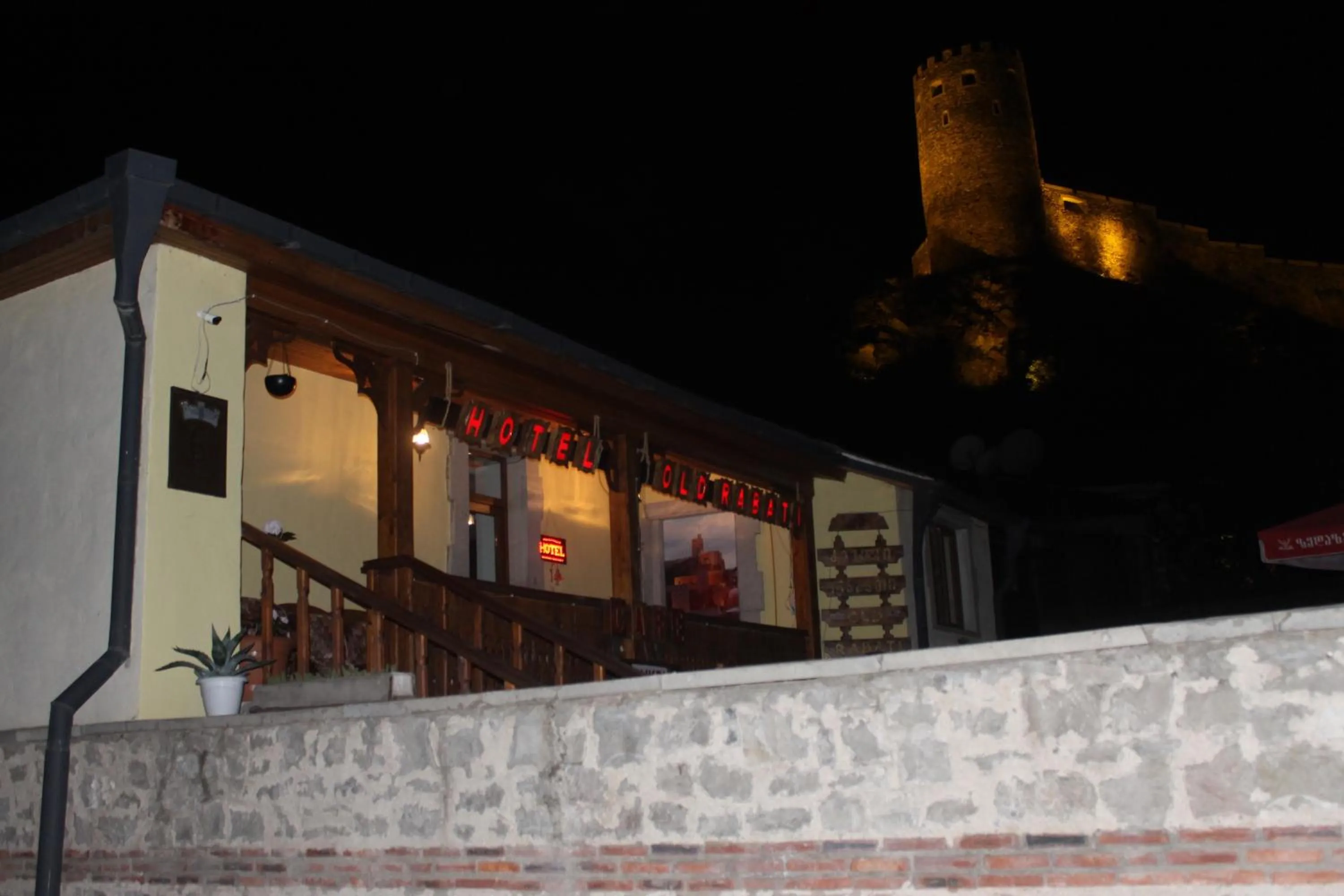 View (from property/room) in Old Rabati