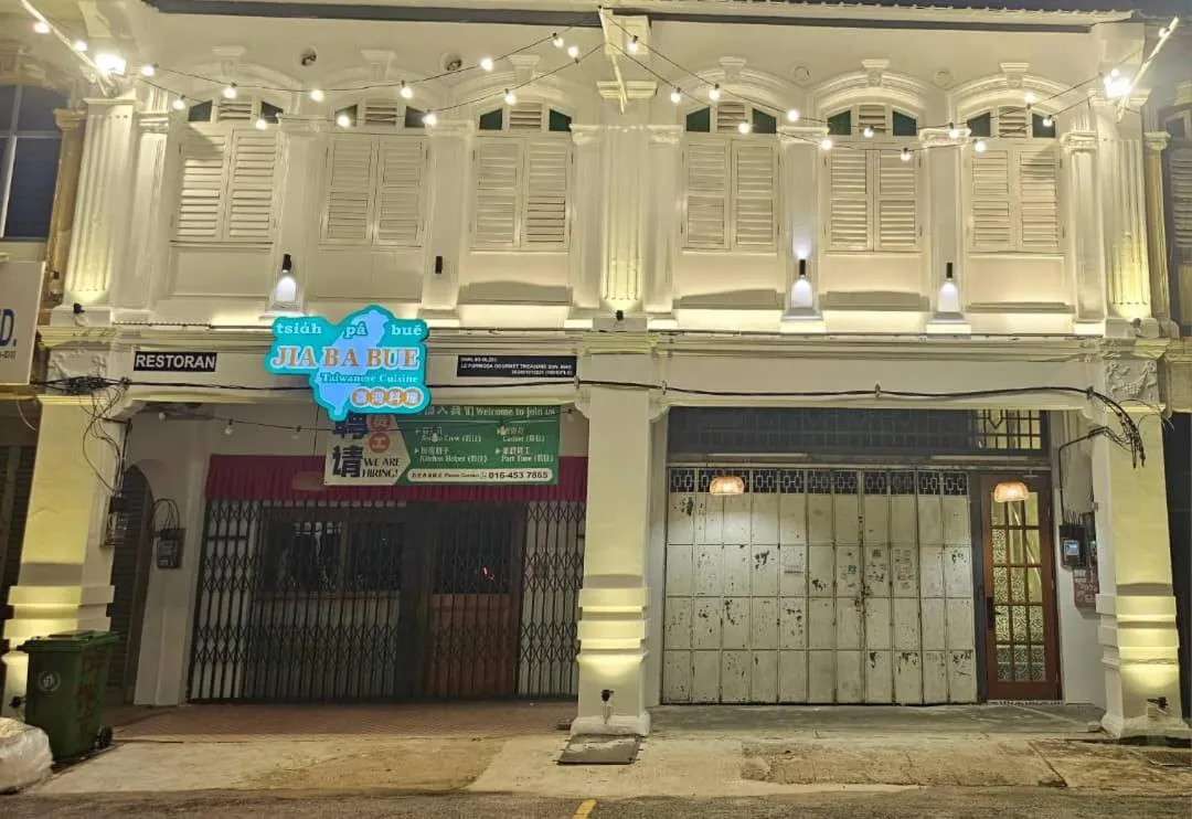 Jovial Industrial Stylish Lodge ````Bukit Mertajam