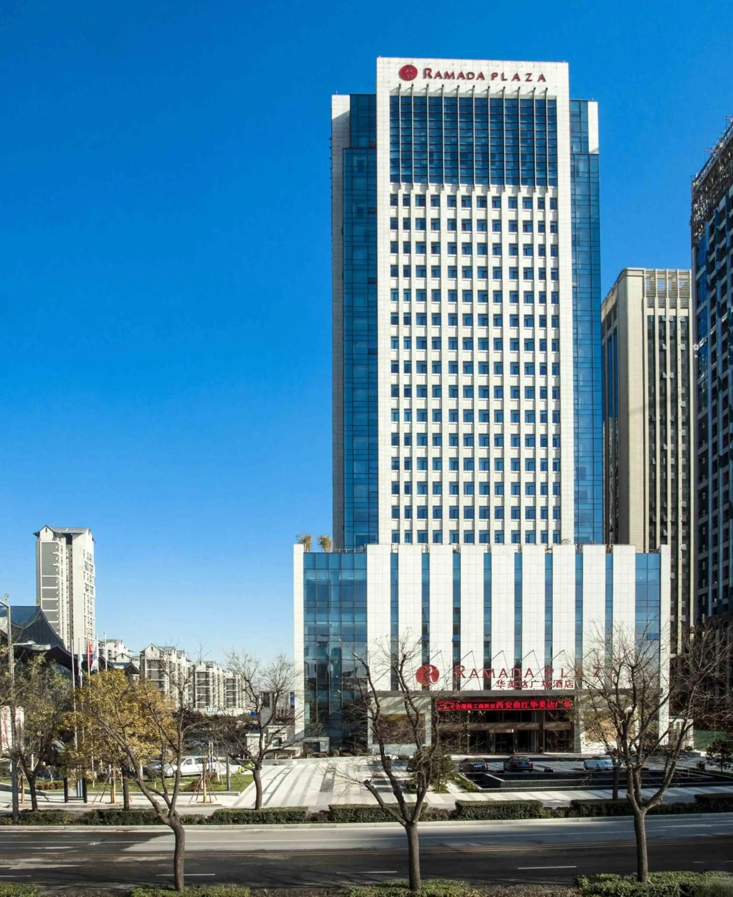Facade/entrance in Ramada Plaza by Wyndham Xi'an South