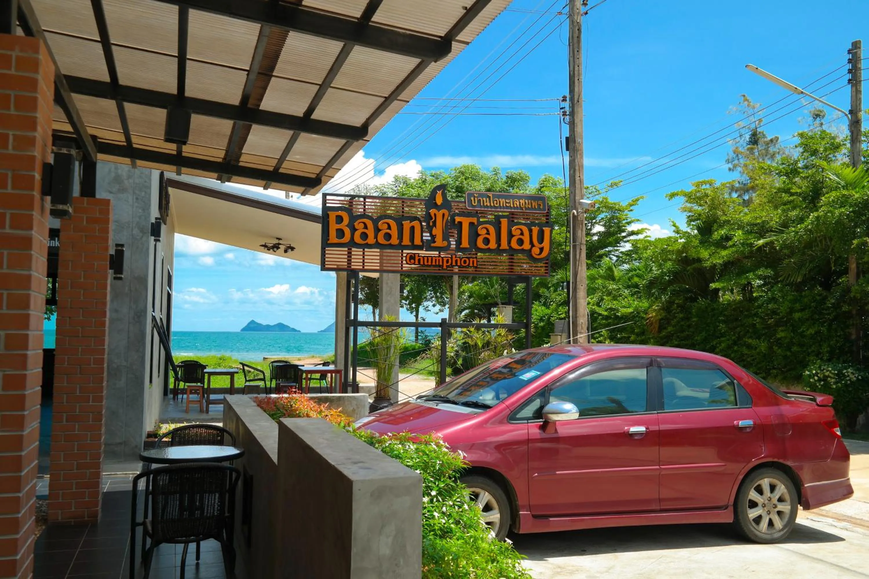 Facade/entrance in Baan i Talay Chumphon บ้านไอทะเลชุมพร