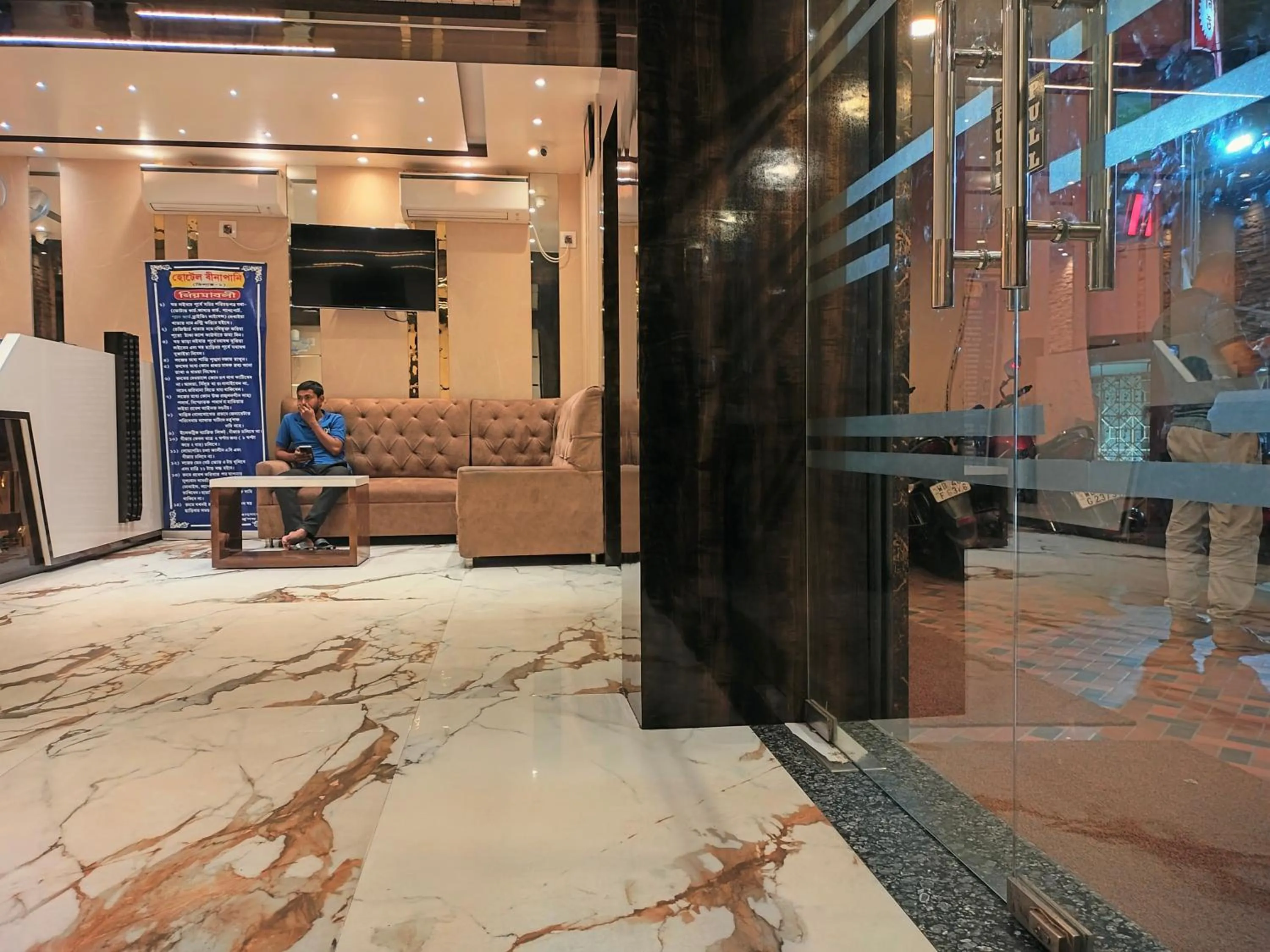 Lobby or reception in HOTEL BINAPANI Deluxe 1