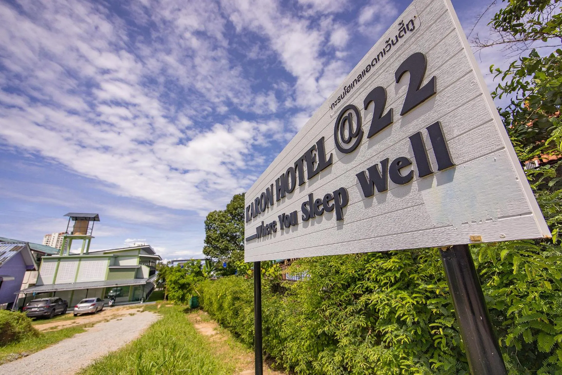 Property logo or sign in Karon Hotel at 22