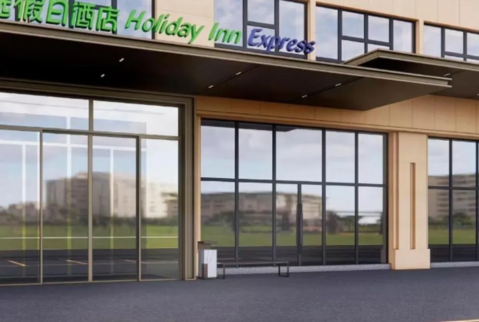 Holiday Inn Express Kunming Economic Dev Zone by IHG
