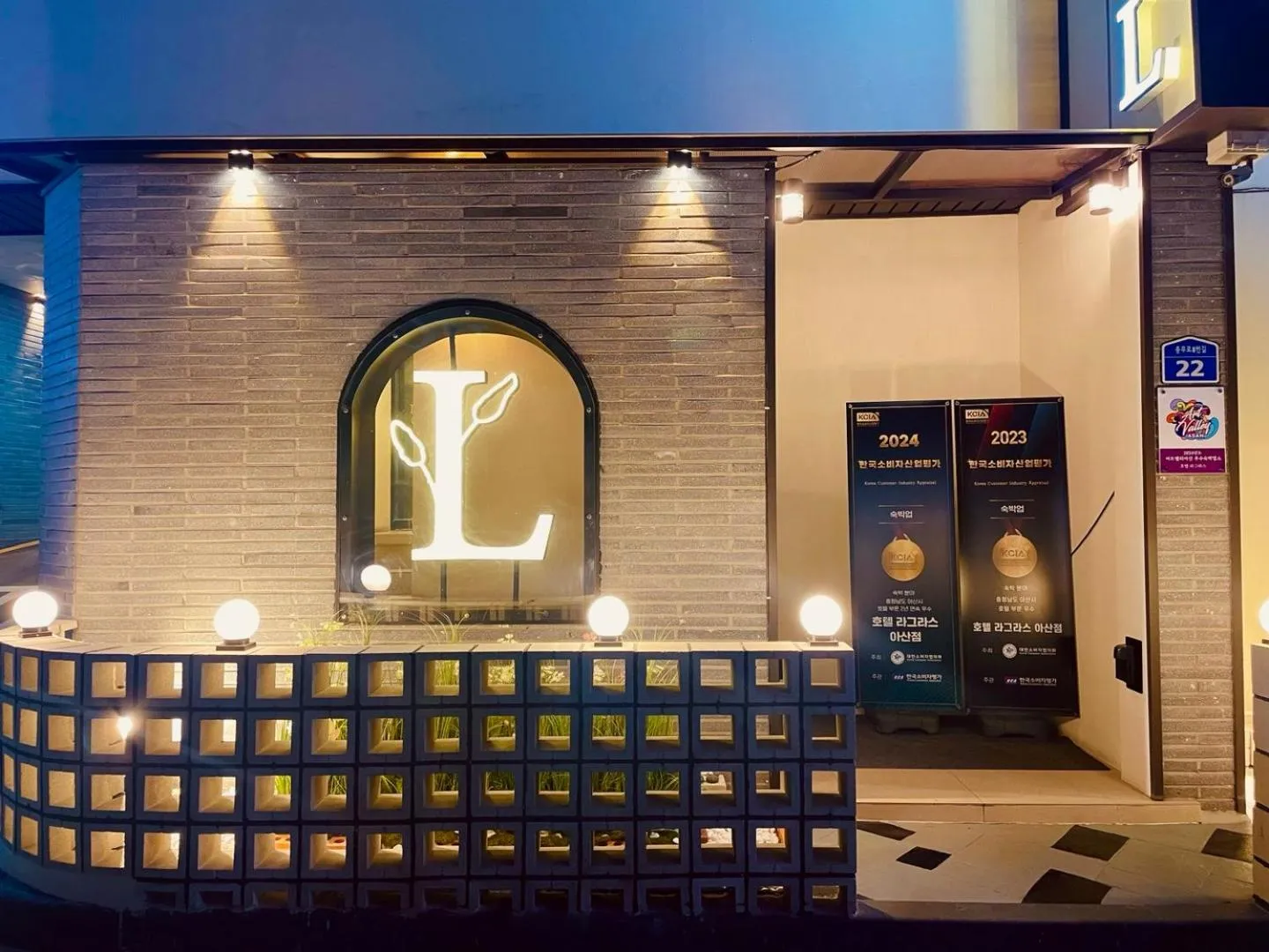 Night in Hotel Laglas Asan