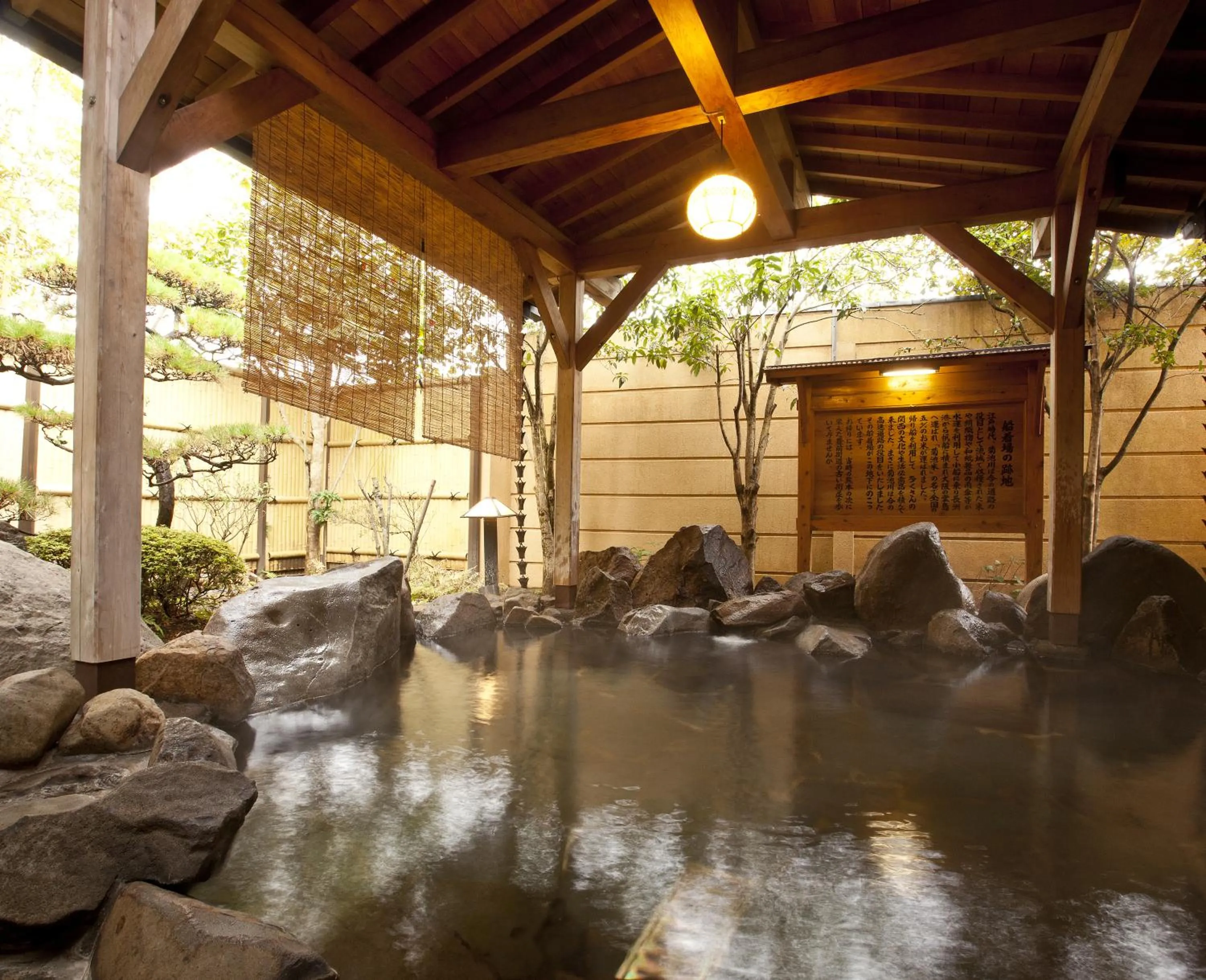 Hot Spring Bath in Yamaga Onsen Seiryuso