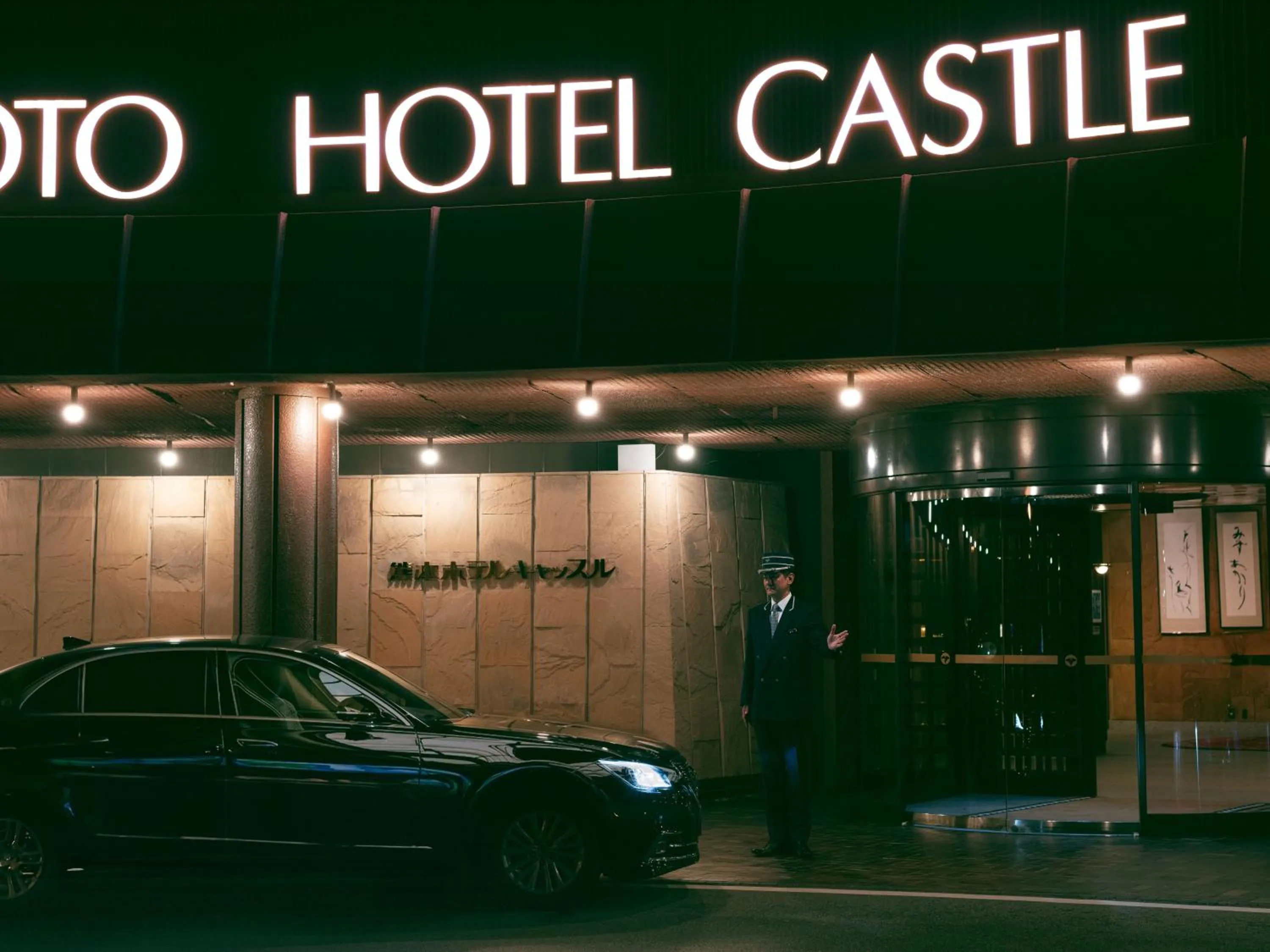 Night in Kumamoto Hotel Castle