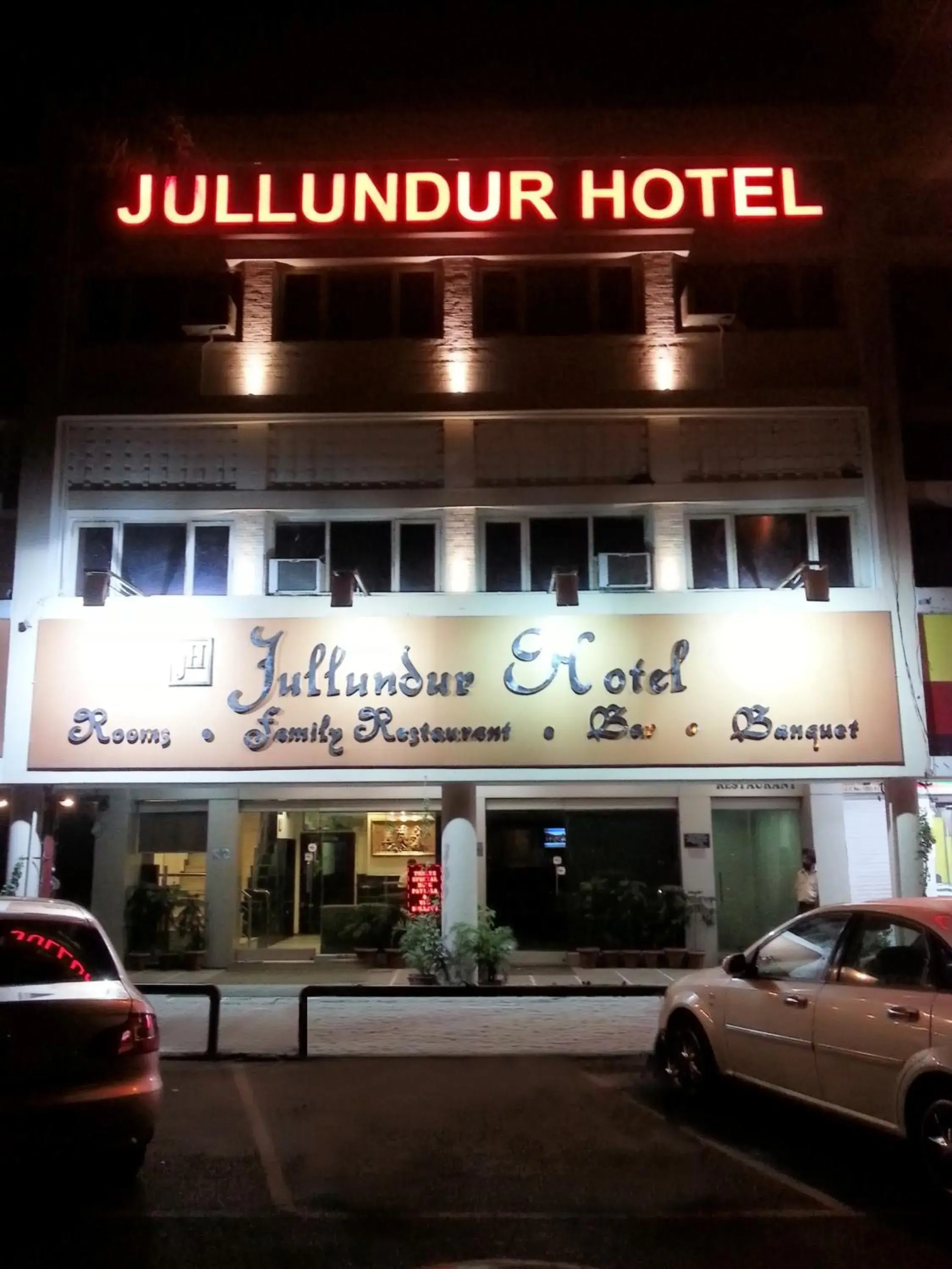 Jullundur Hotel & Restaurant Jullundur Hotel & Restaurant