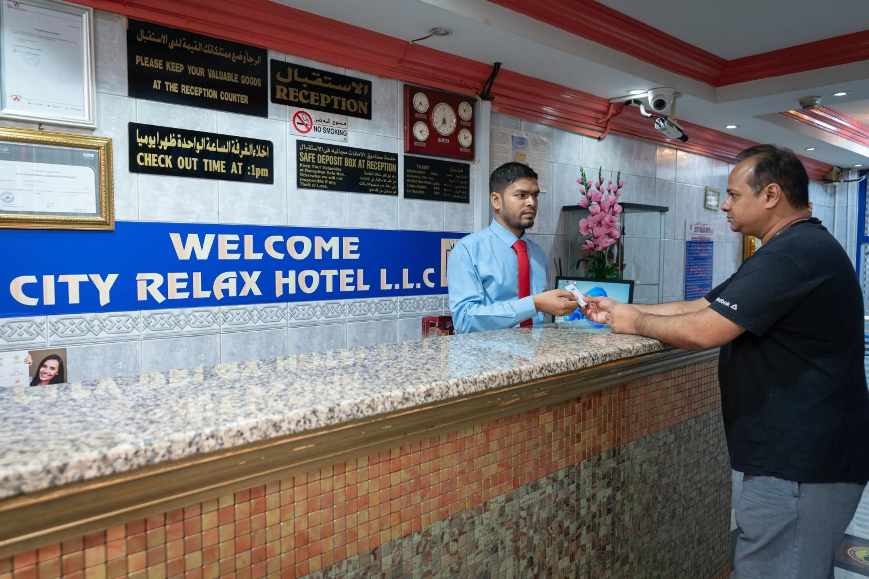 People in City Relax Hotel