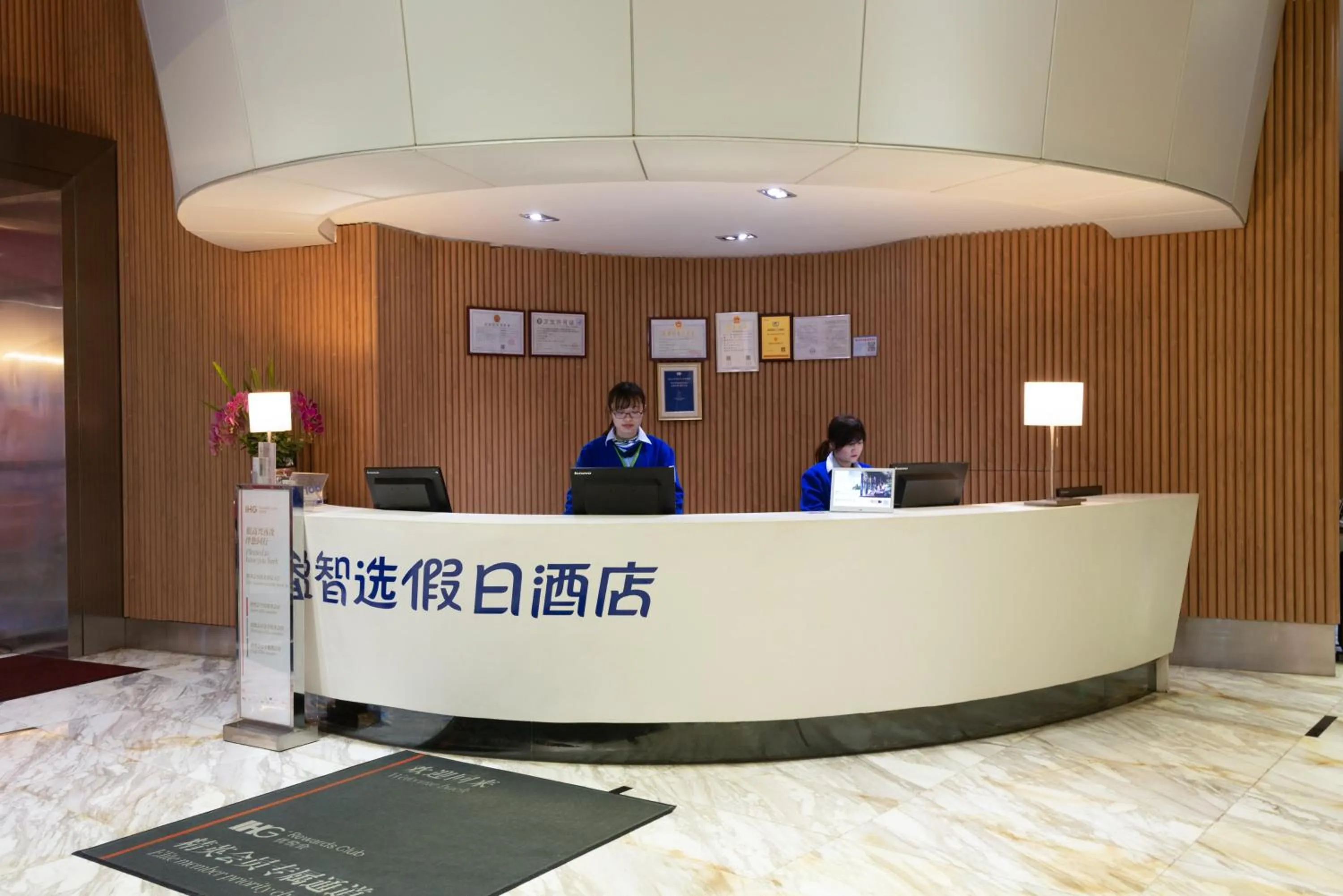 Lobby or reception, Lobby/Reception in Holiday Inn Express Foshan Nanhai, an IHG Hotel