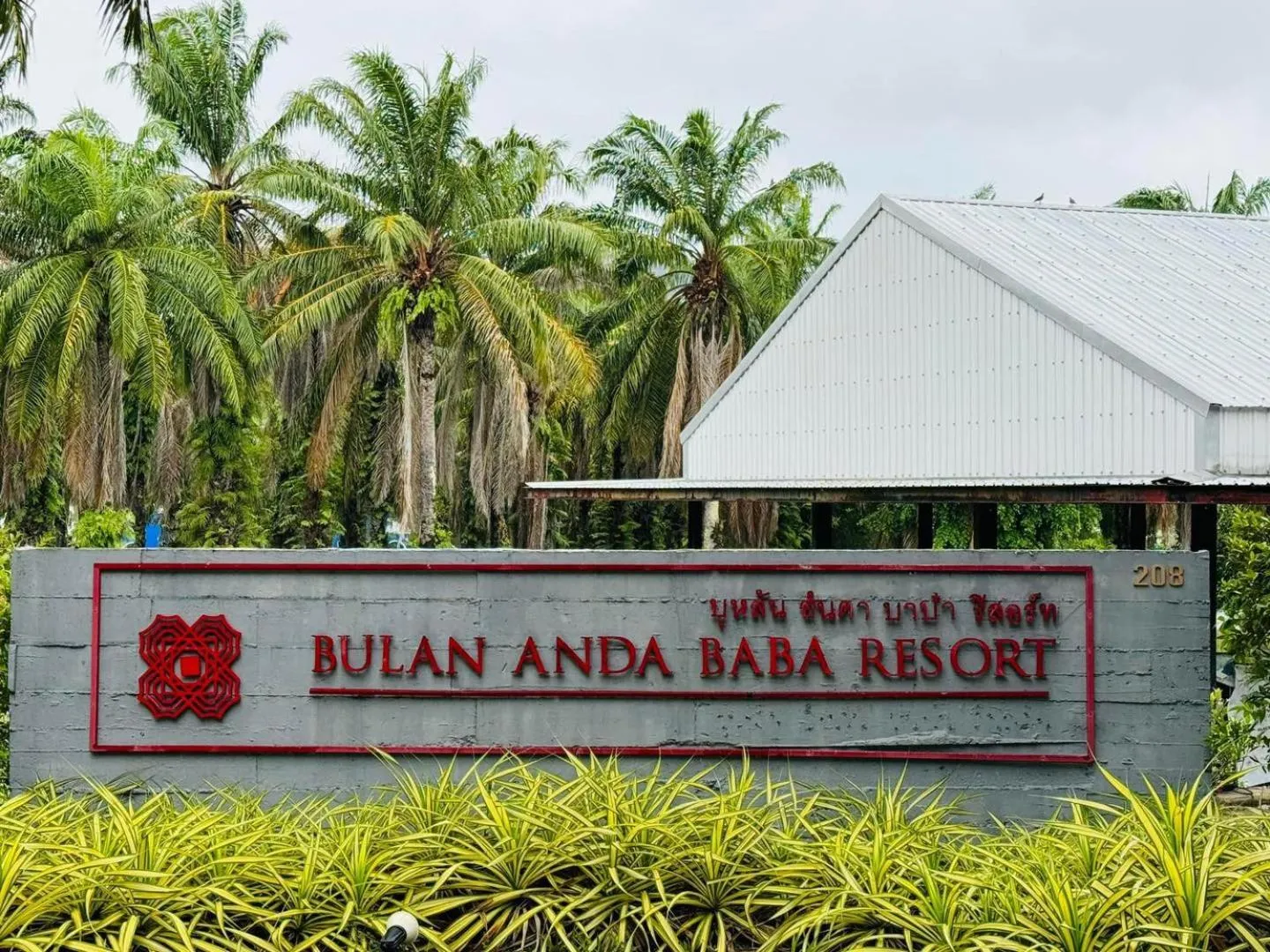 Logo/Certificate/Sign in Bulan Anda Resort