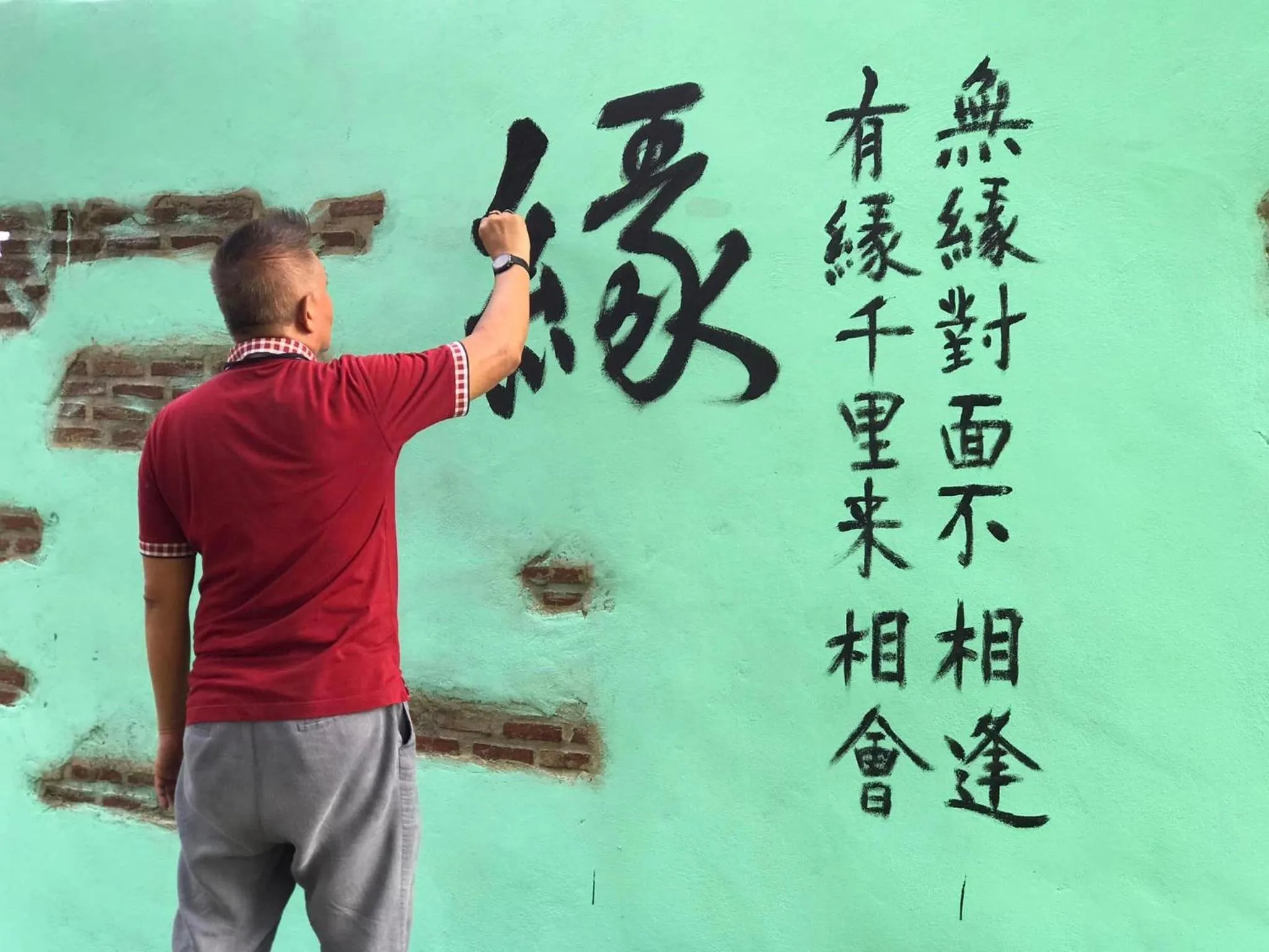 Property logo or sign in Bulan Anda Resort