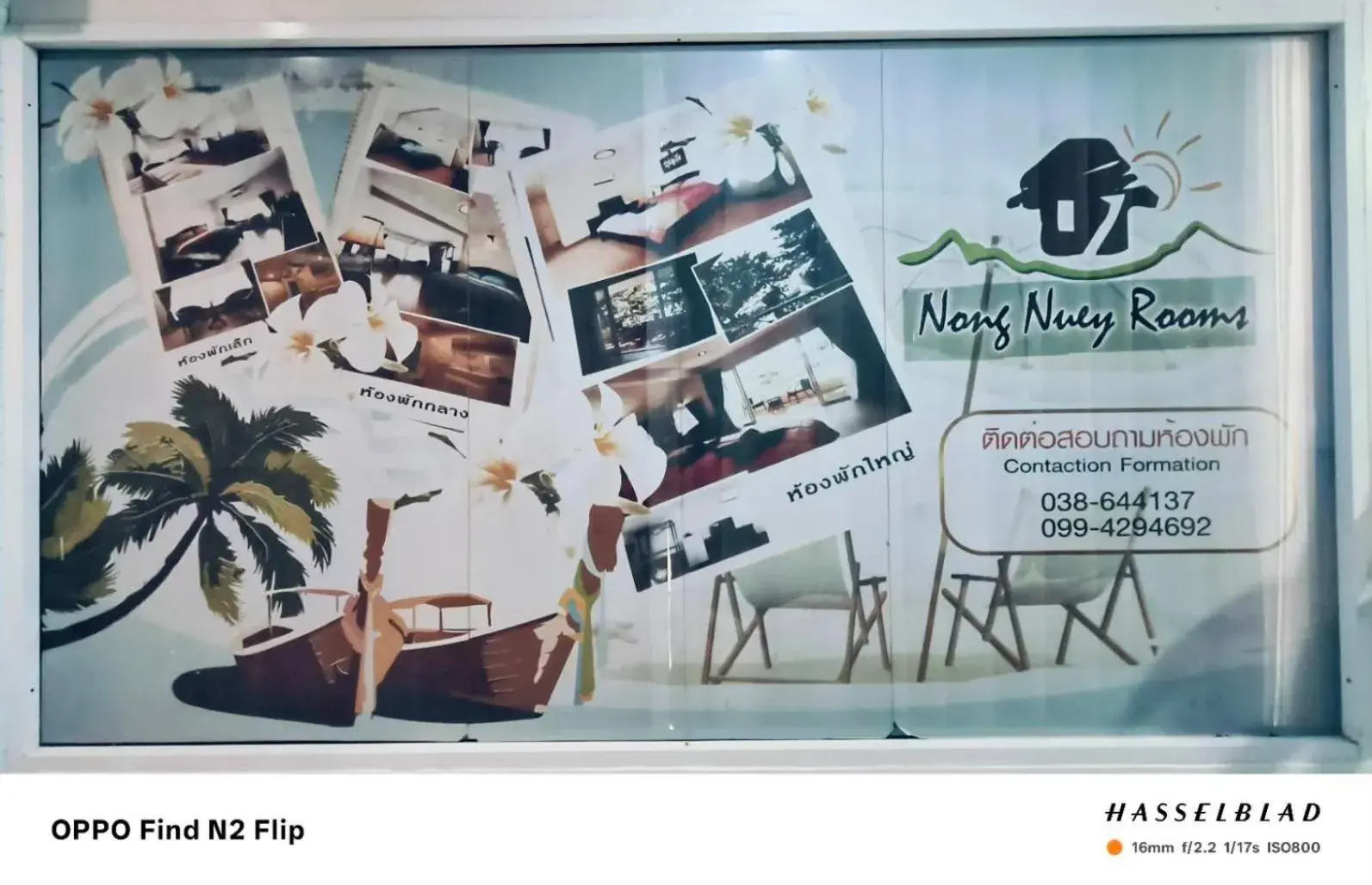 King Room with Sea View in Nong Nuey Rooms King Room with Sea View in Nong Nuey Rooms