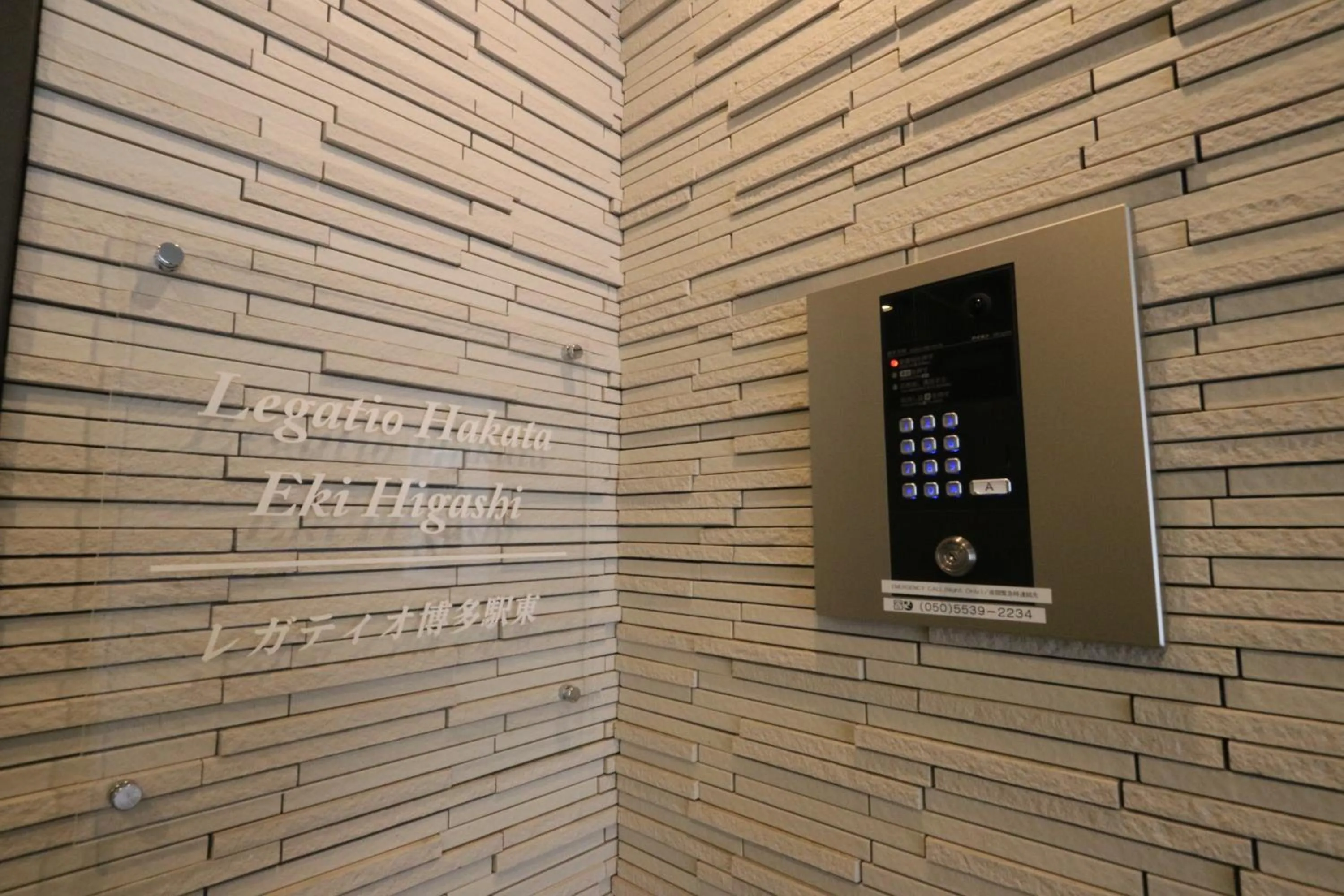 Property building in Legatio HAKATA Station East