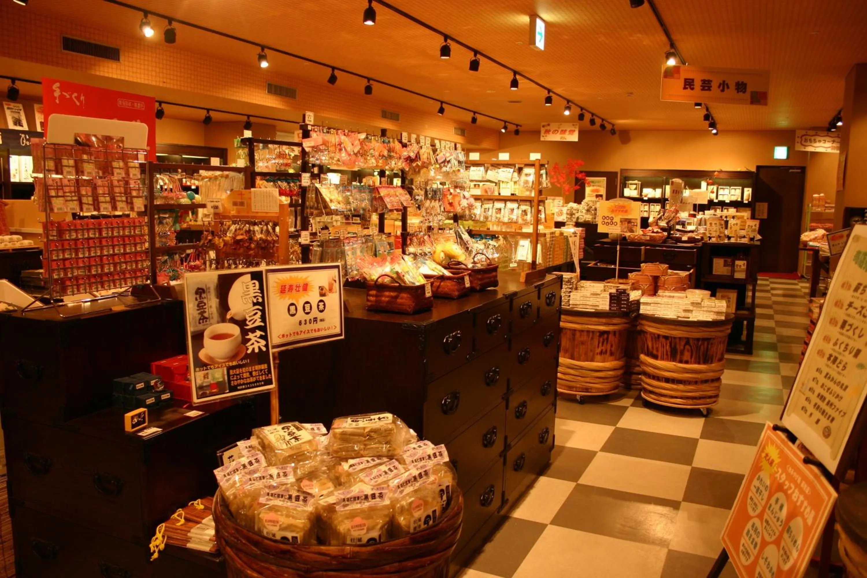 On-site shops in Hagihonjin