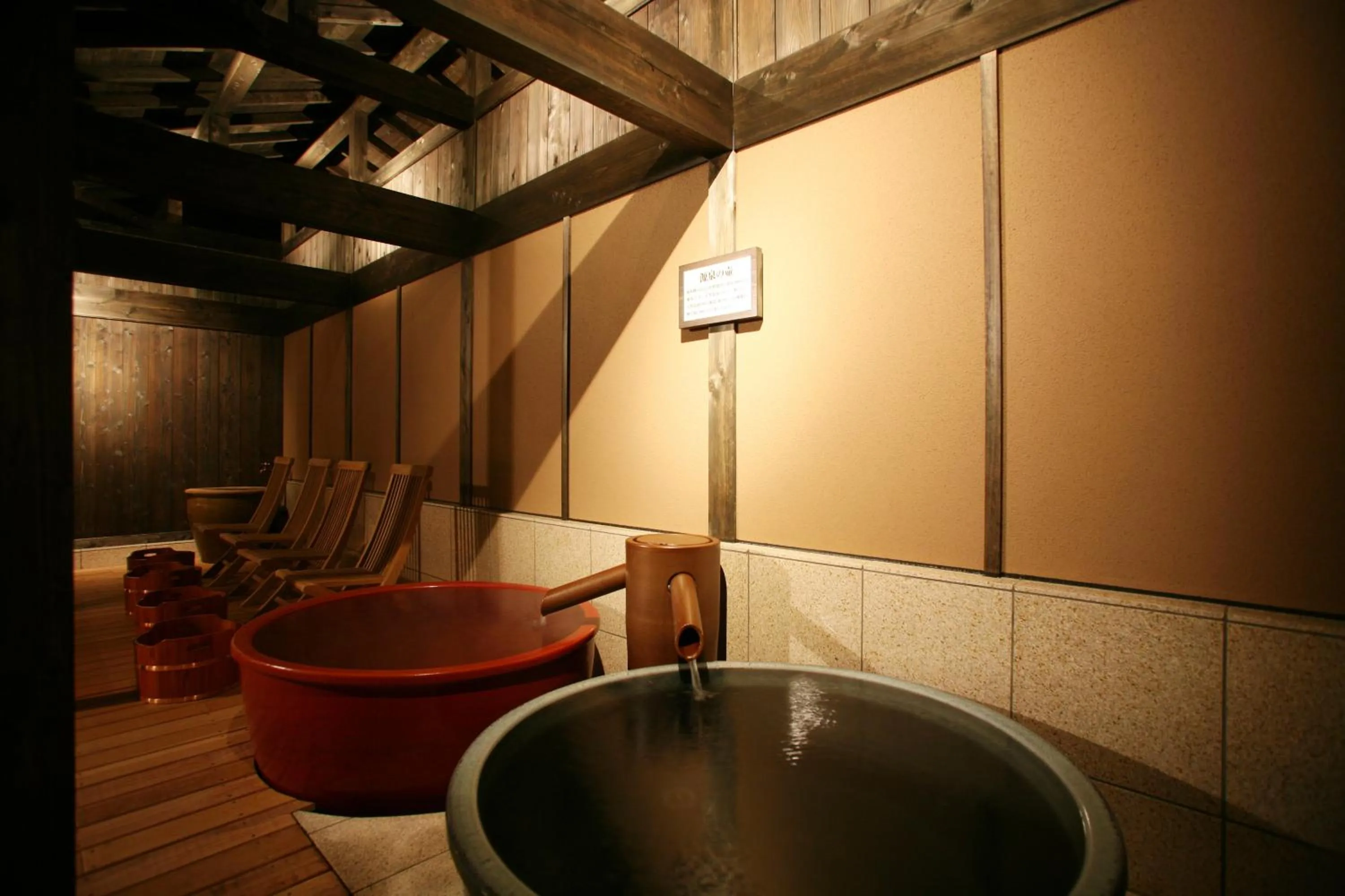 Hot Spring Bath in Hagihonjin