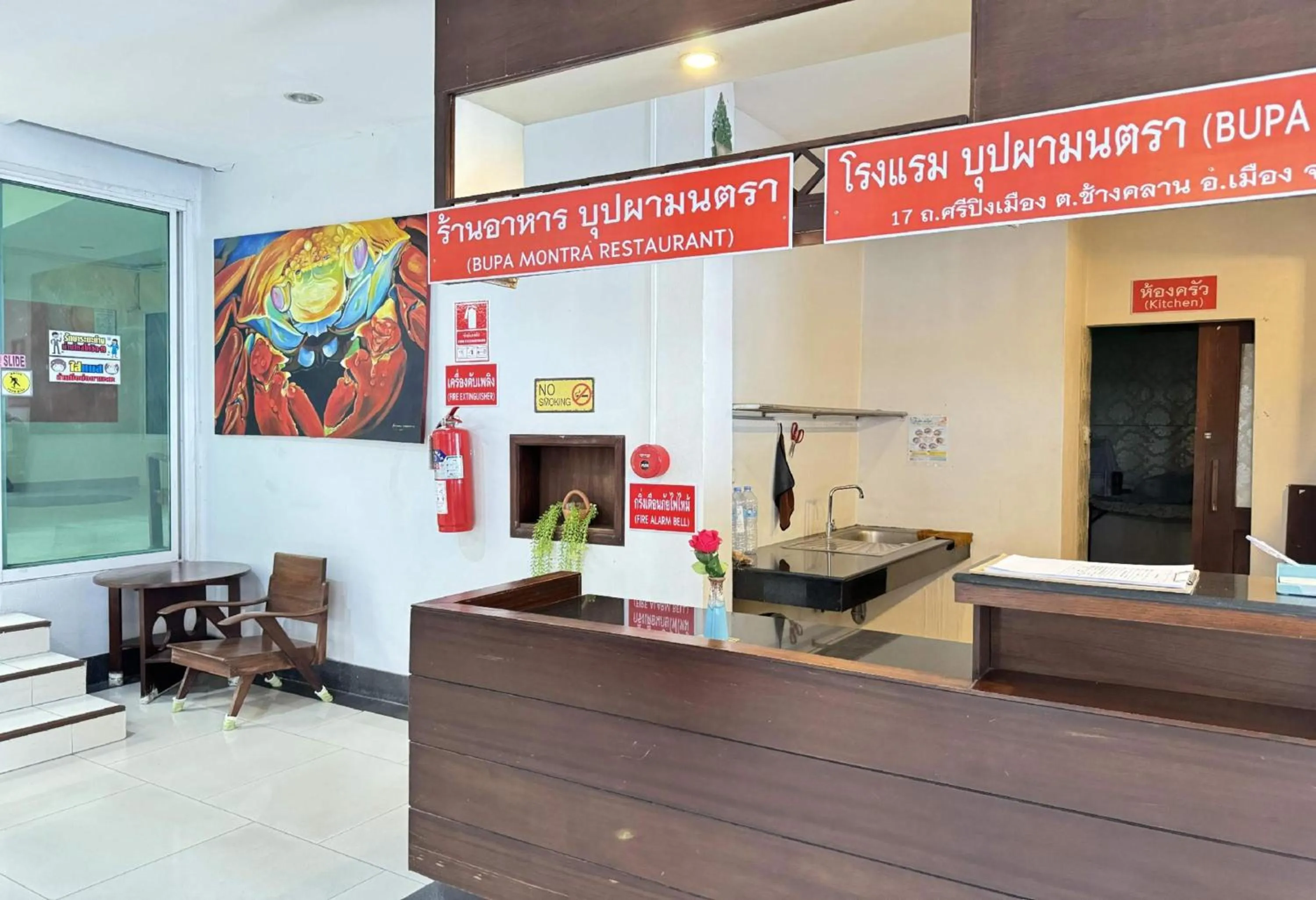 Lobby or reception in Collection O Bupamontra Chiangmai