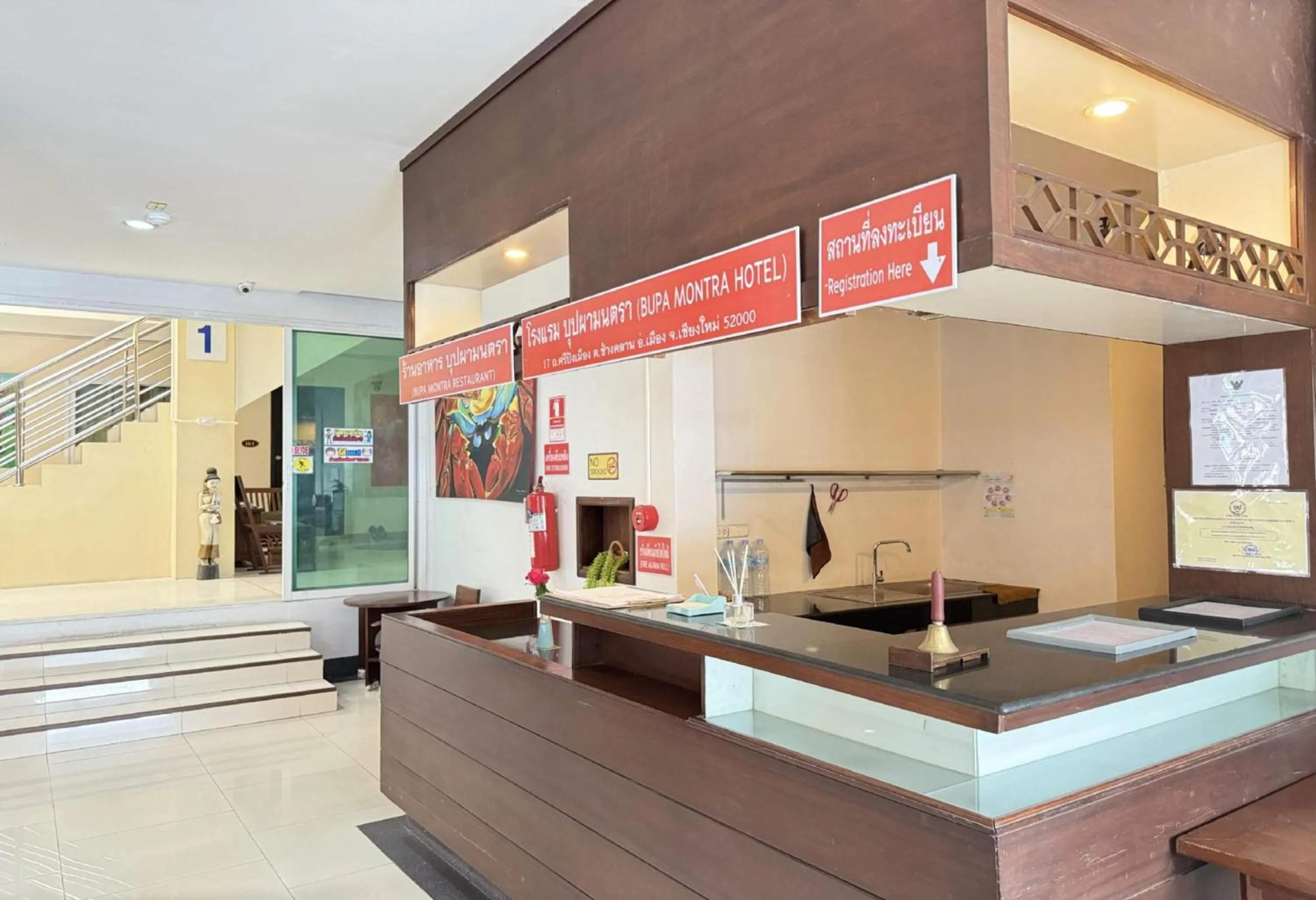 Lobby or reception in Collection O Bupamontra Chiangmai