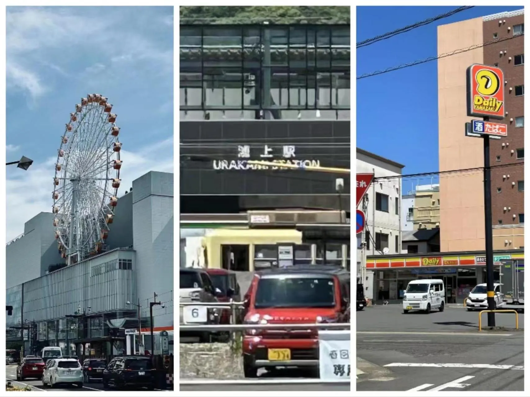 City view in Hotel 21