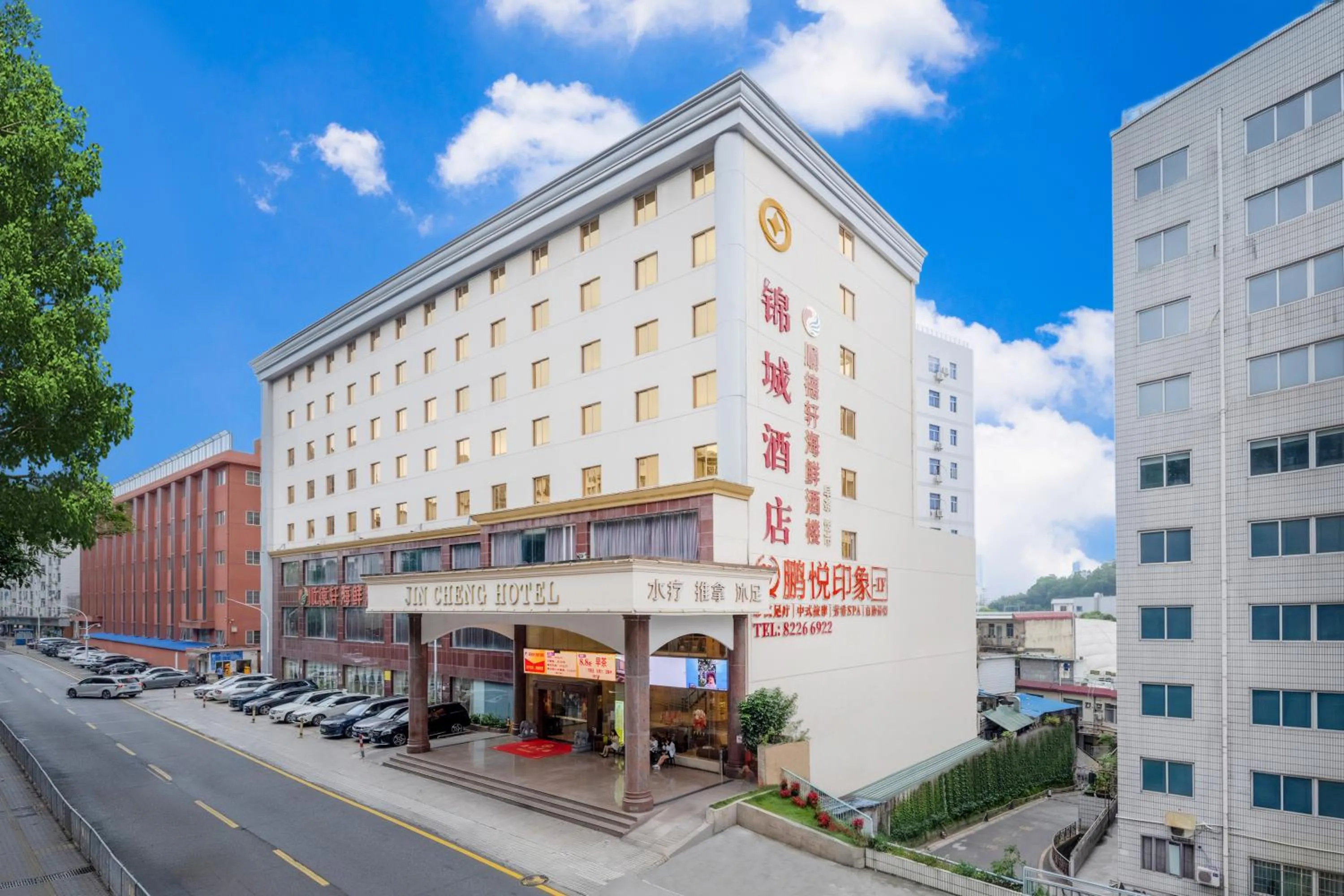Shenzhen Jincheng Hotel