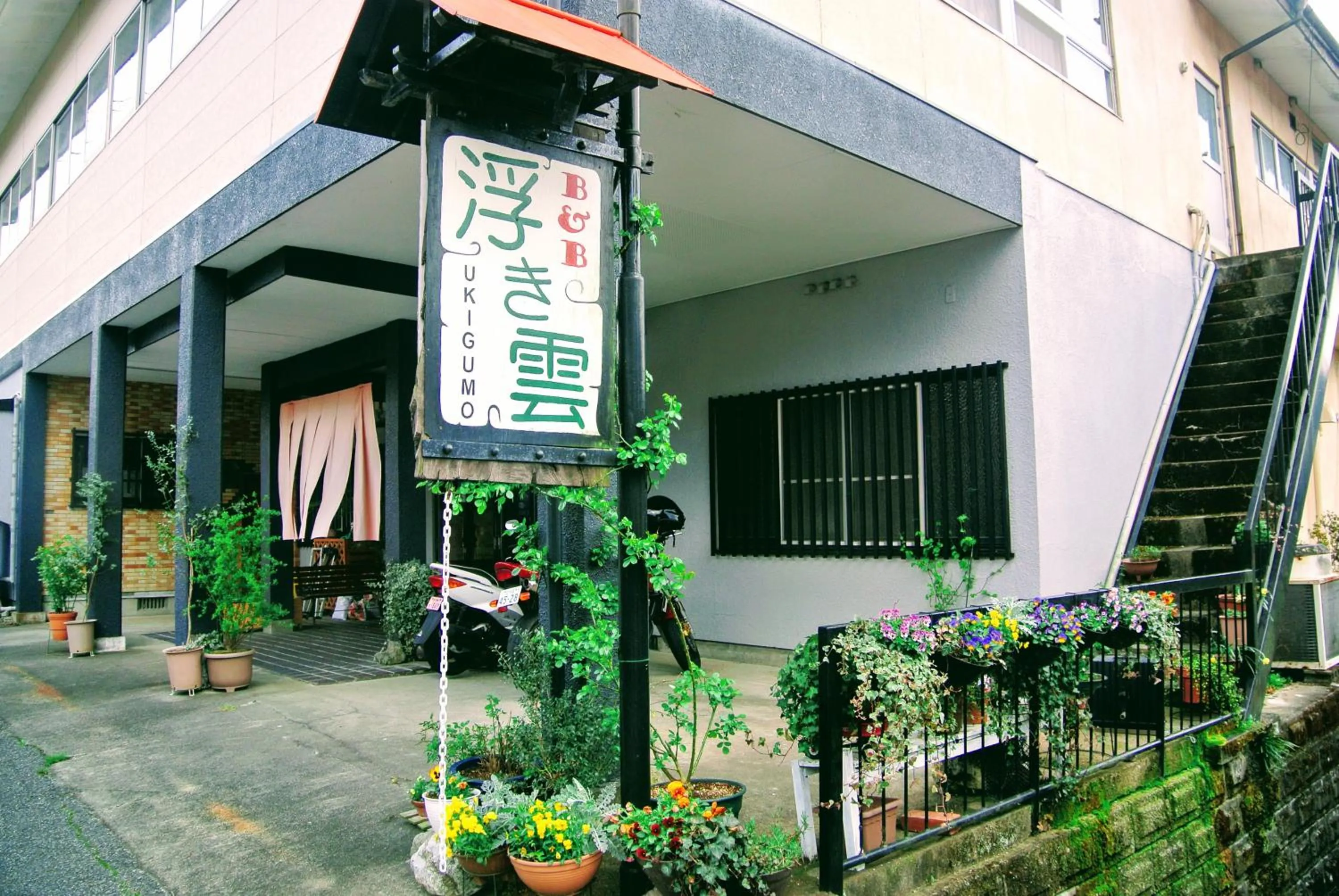 Property building in Takachiho B&B Ukigumo