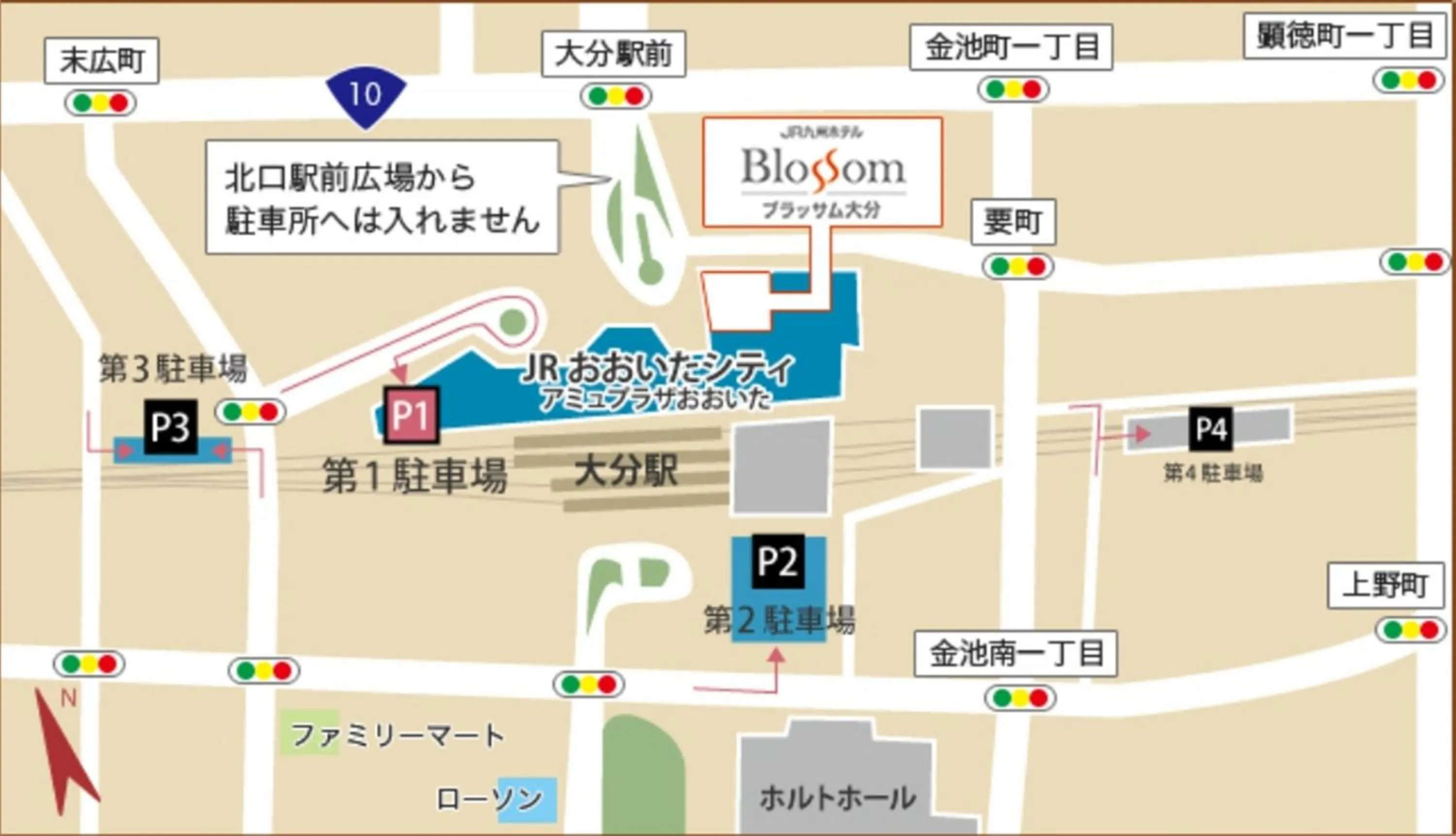 Parking in JR Kyushu Hotel Blossom Oita
