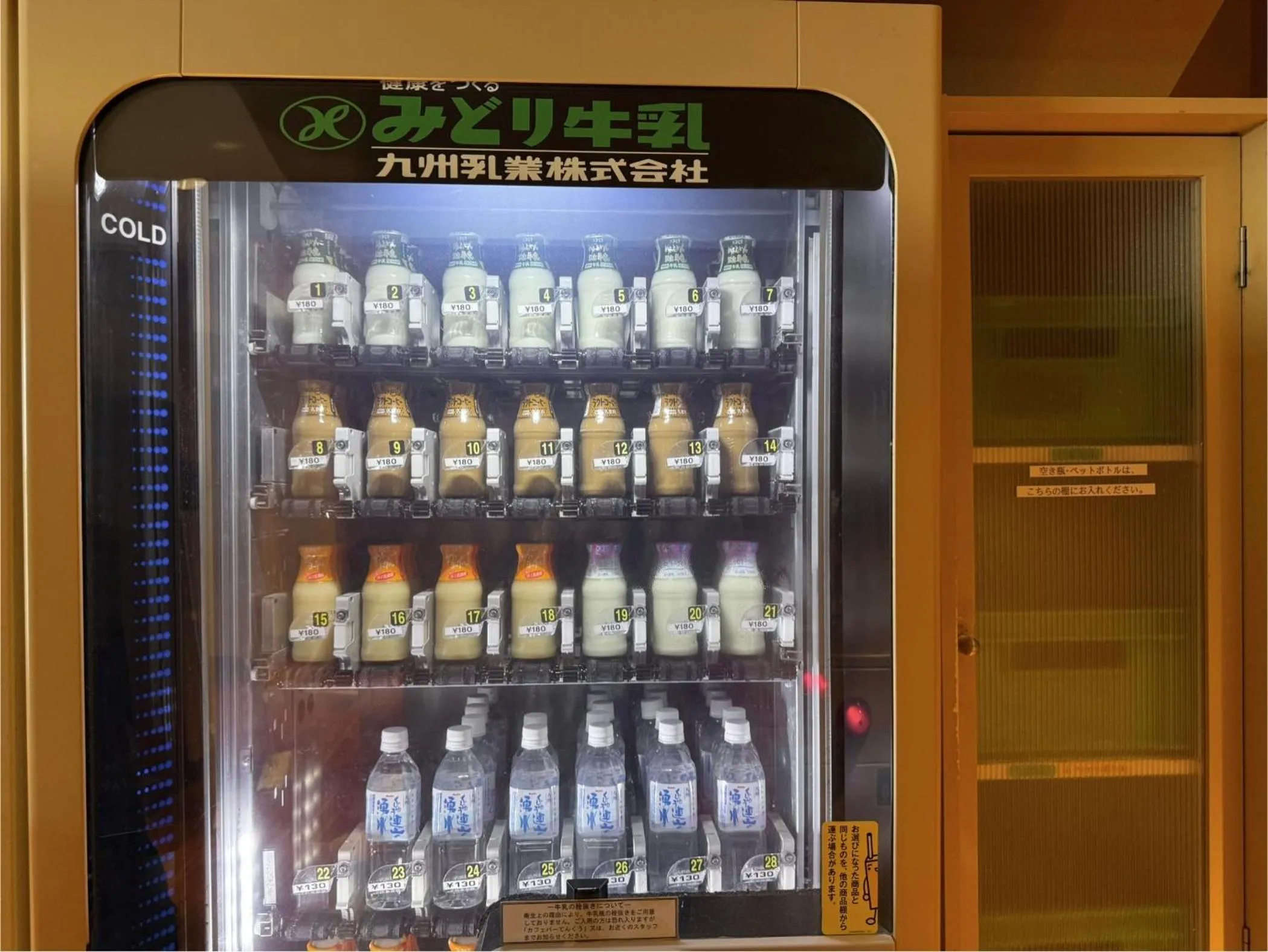 Public Bath in JR Kyushu Hotel Blossom Oita