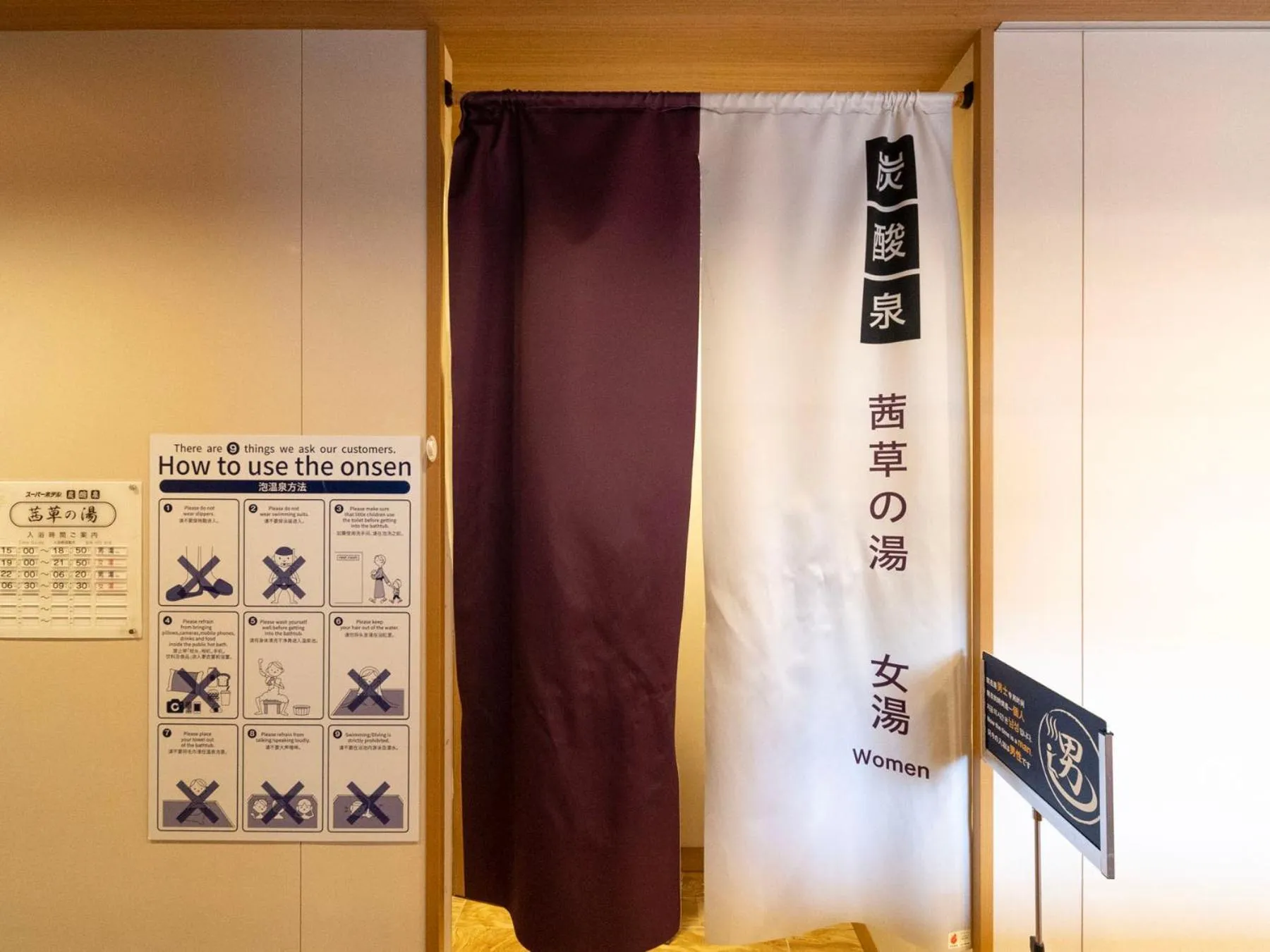 Hot Spring Bath in Super Hotel Premier Akasaka