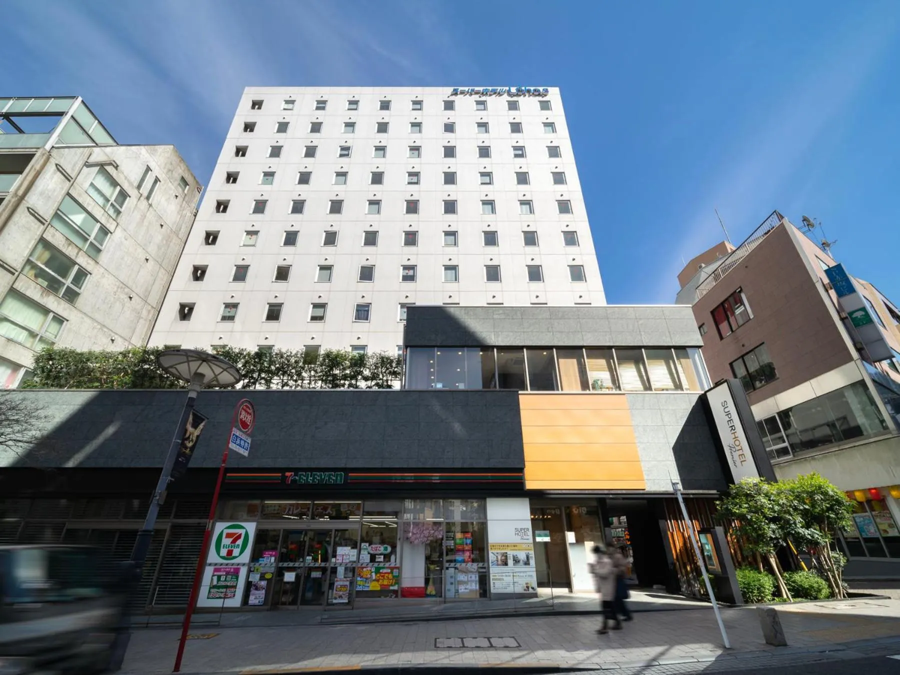 Property building in Super Hotel Premier Akasaka