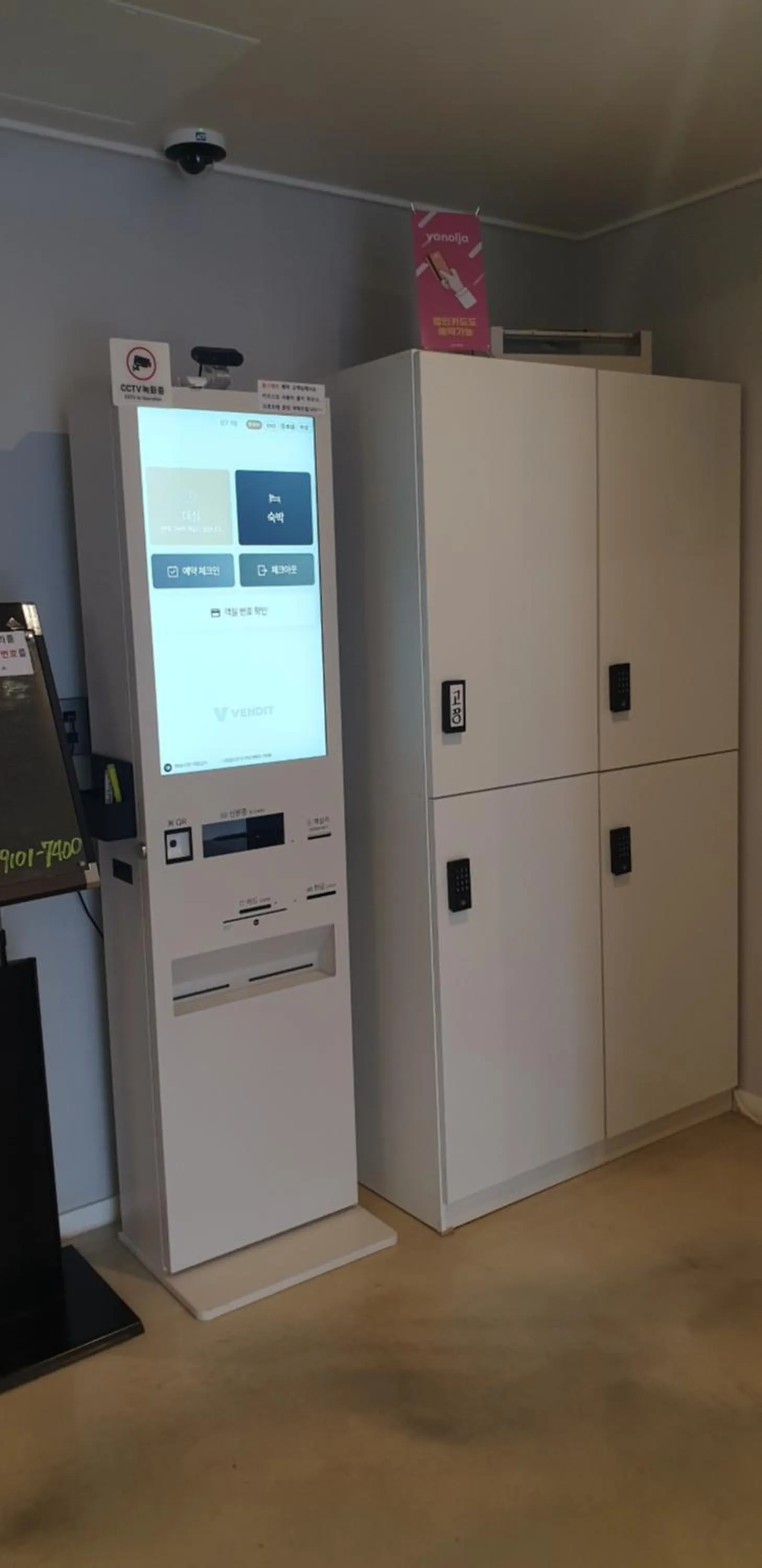 locker in JI Boutique Hotel