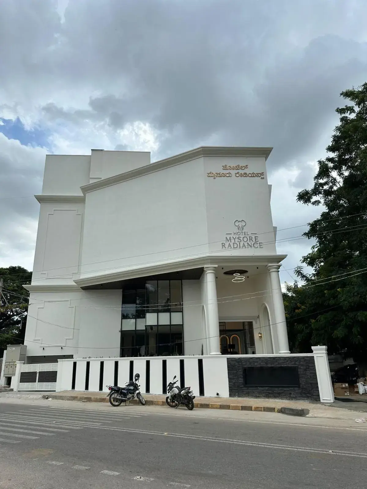 Hotel Mysore Radiance Hotel Mysore Radiance