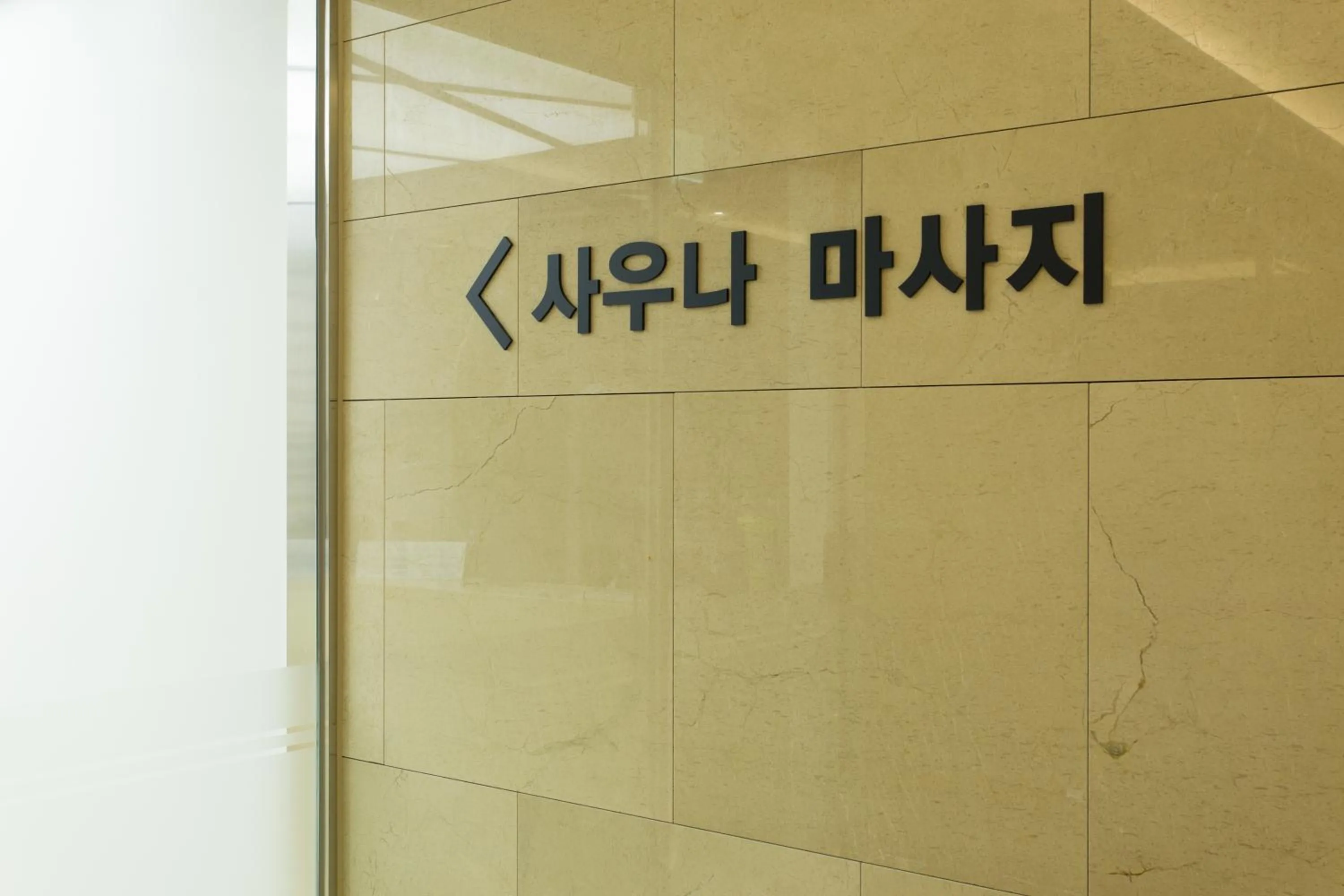 Other in Fontana Beach Hotel