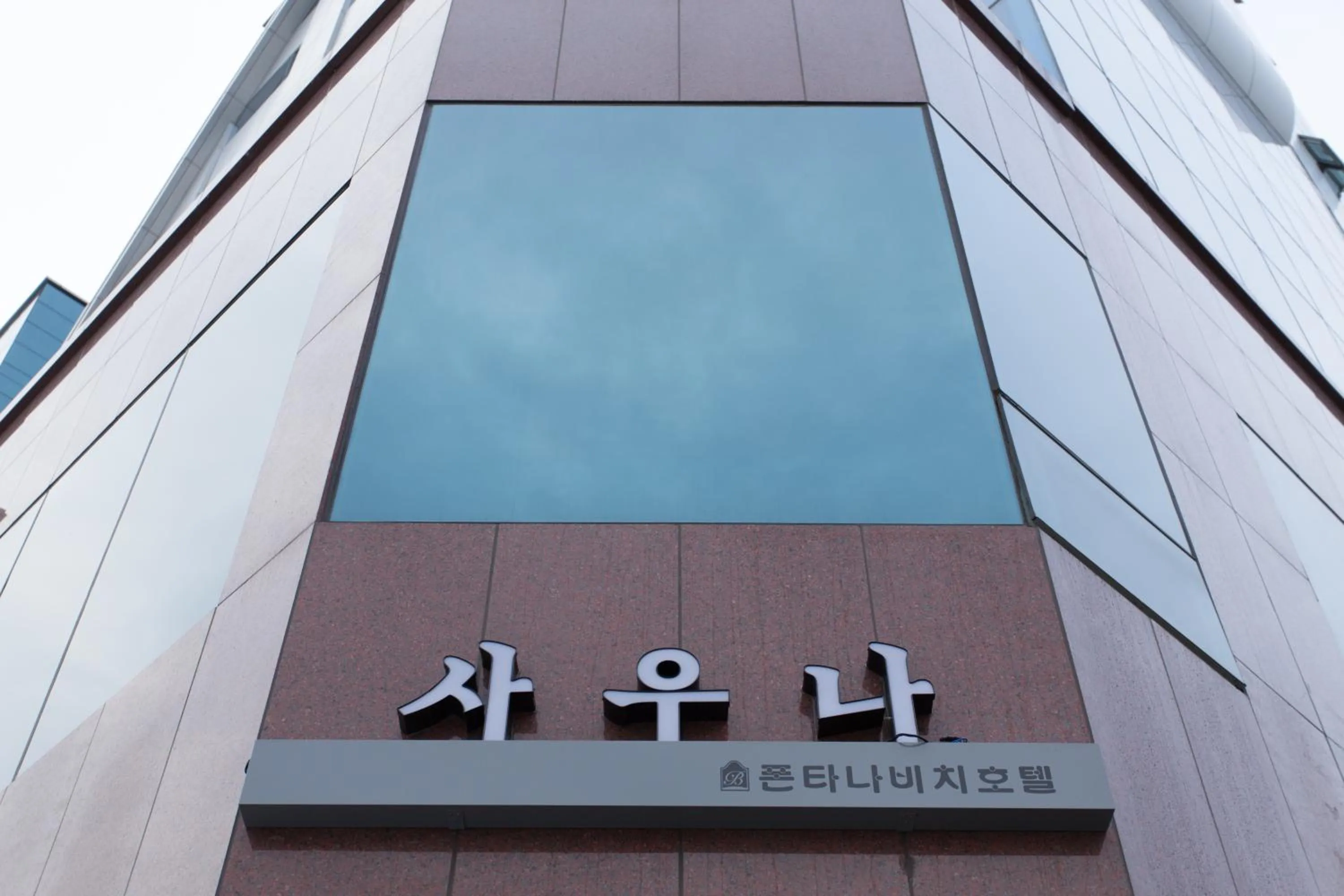 Other in Fontana Beach Hotel