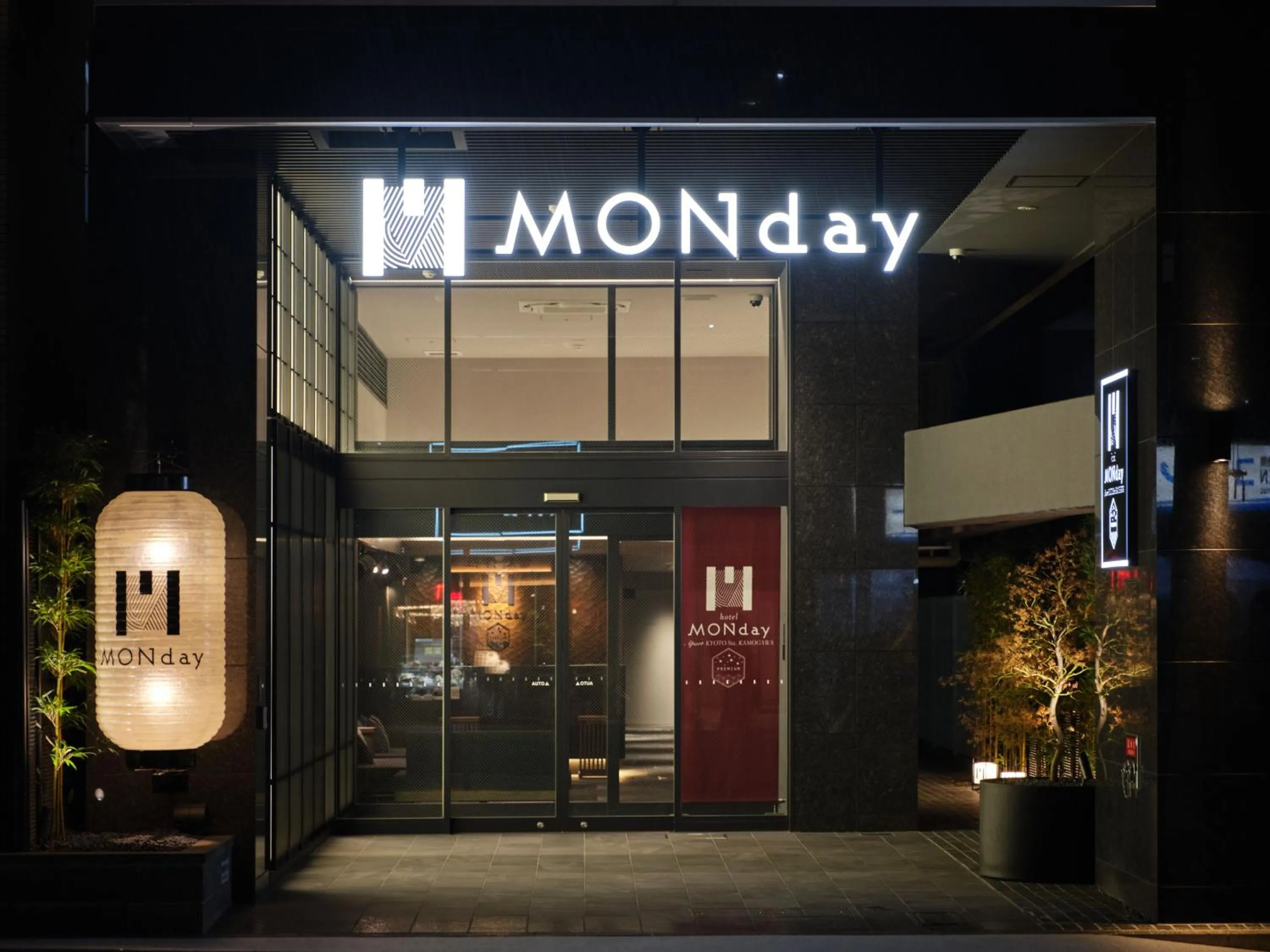 MONday Apart Premium Kyoto Sta Kamogawa