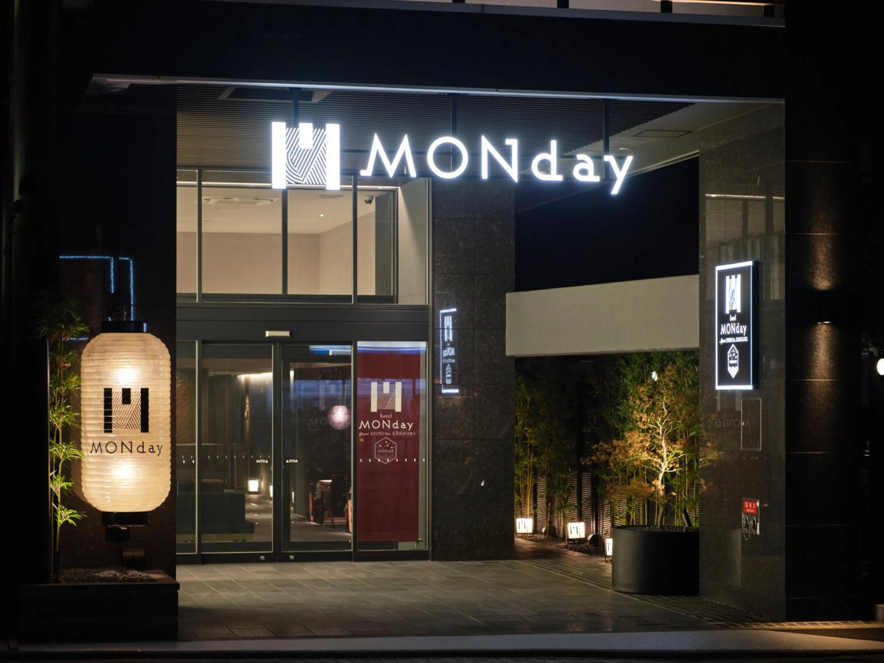 MONday Apart Premium Kyoto Sta Kamogawa