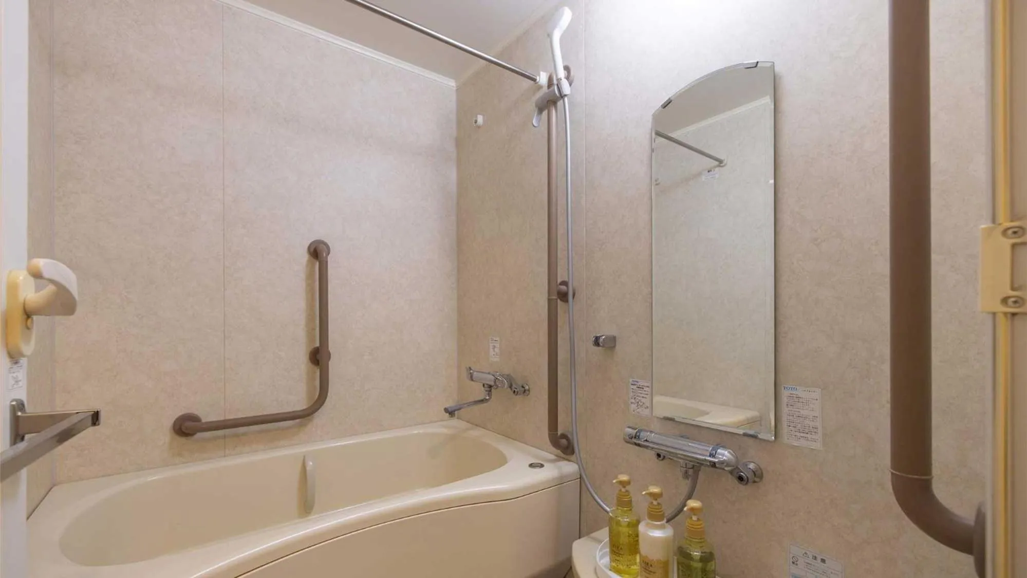 Bathroom in Tokyu Vacations Hakone Gora