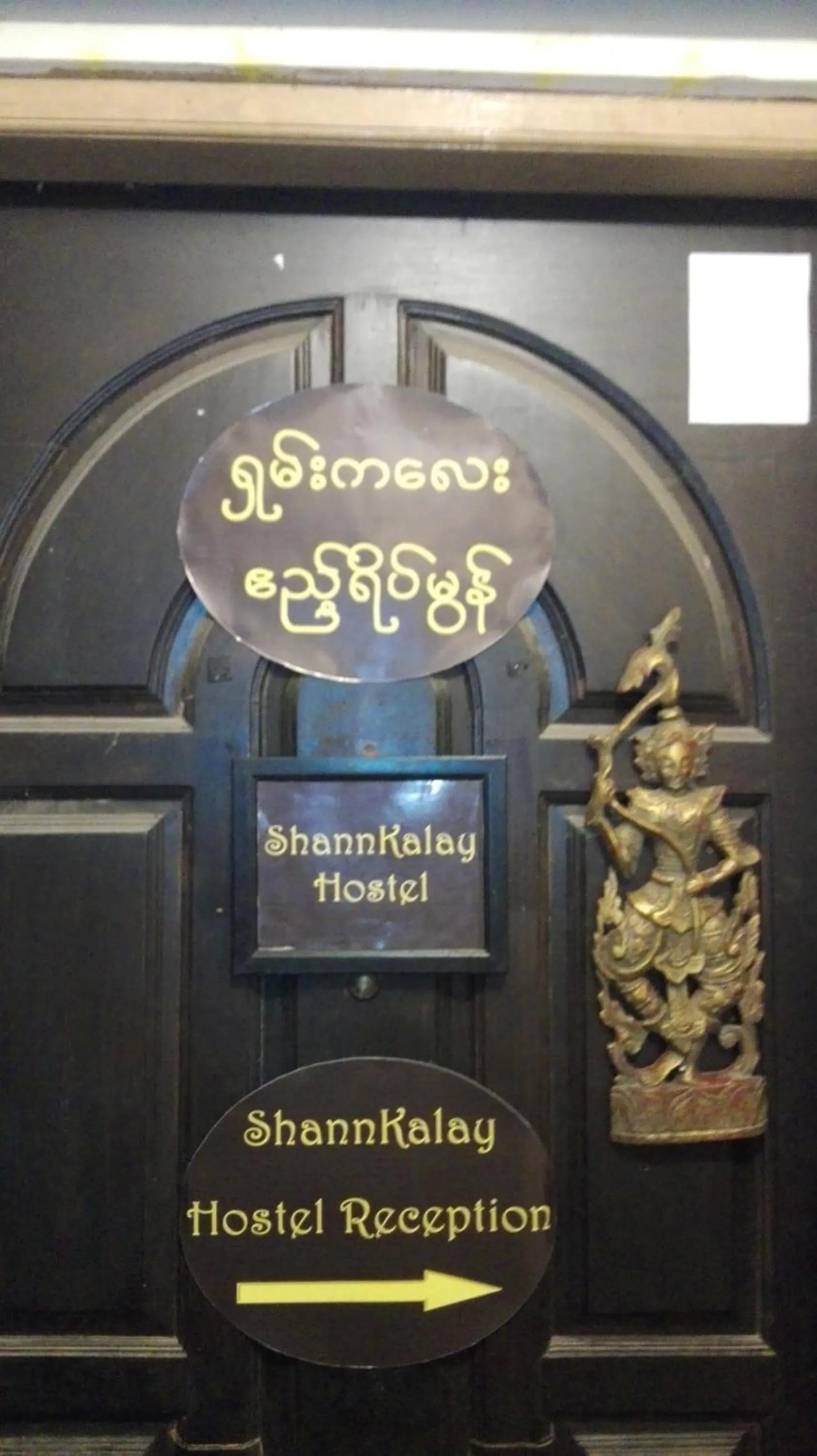 Property building in Shannkalay Hostel