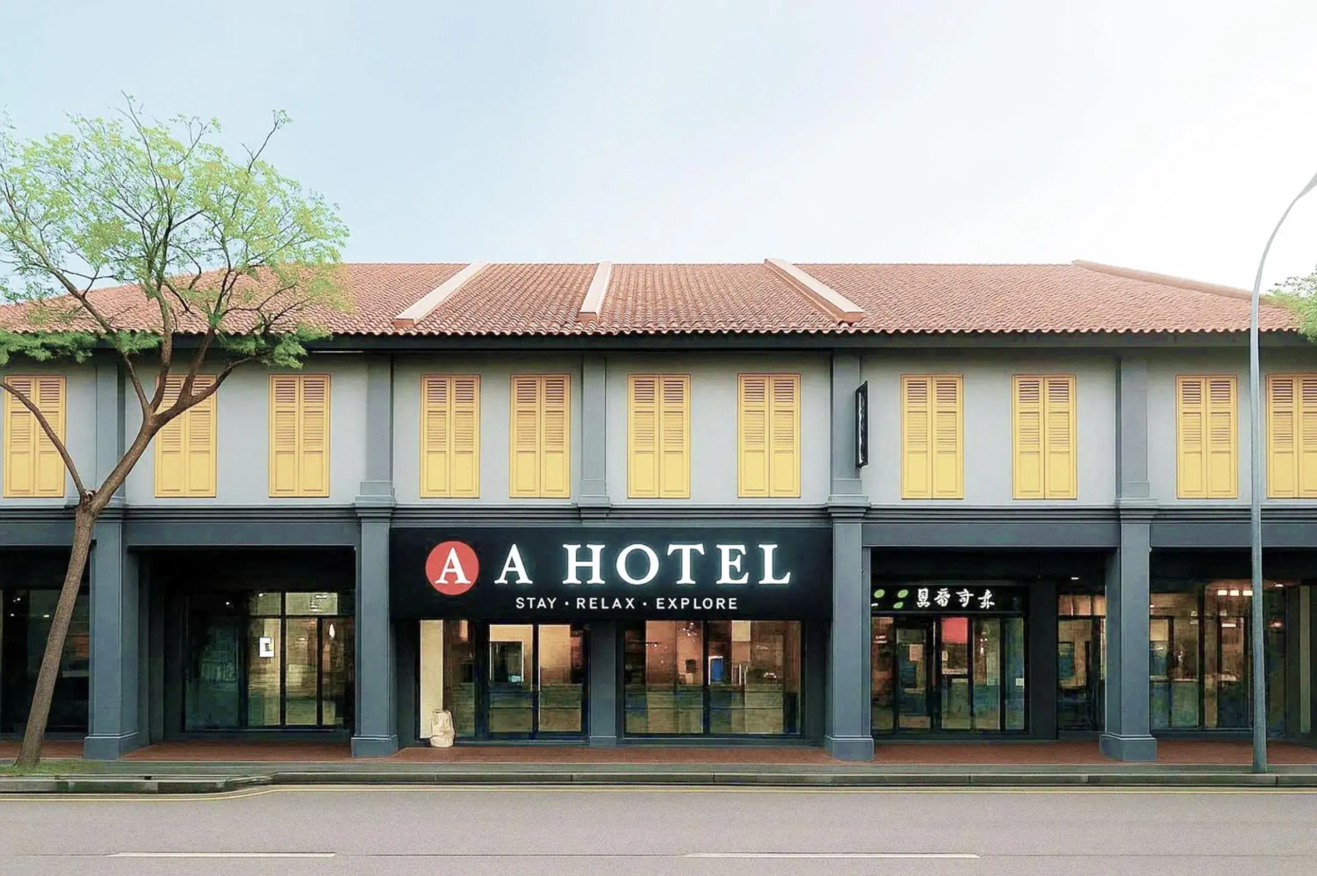 A Hotel Joo Chiat A Hotel Joo Chiat