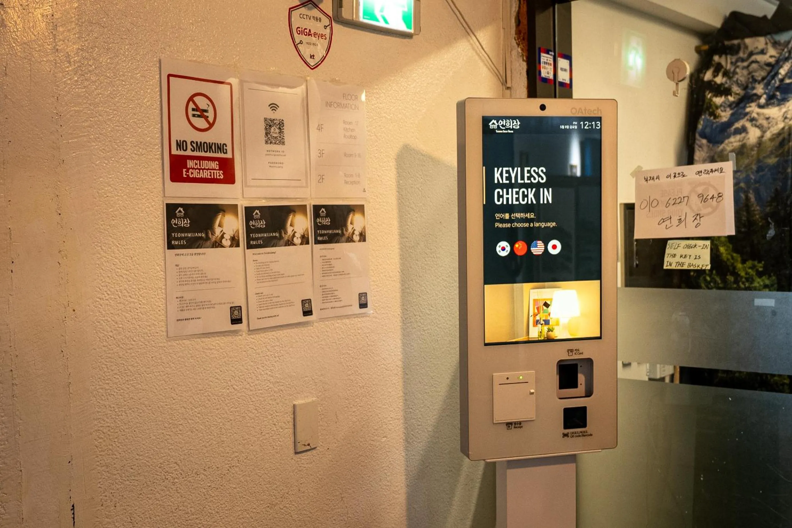 HOTEL YH- Yeonhuijang