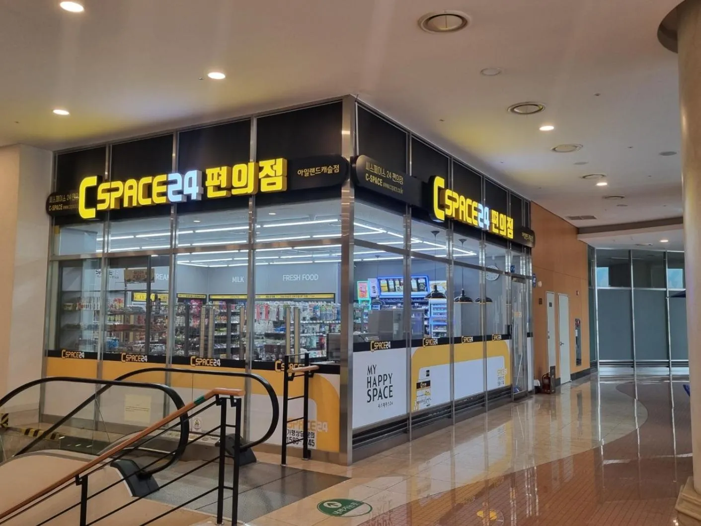 Island Castle Hotel & Waterpark