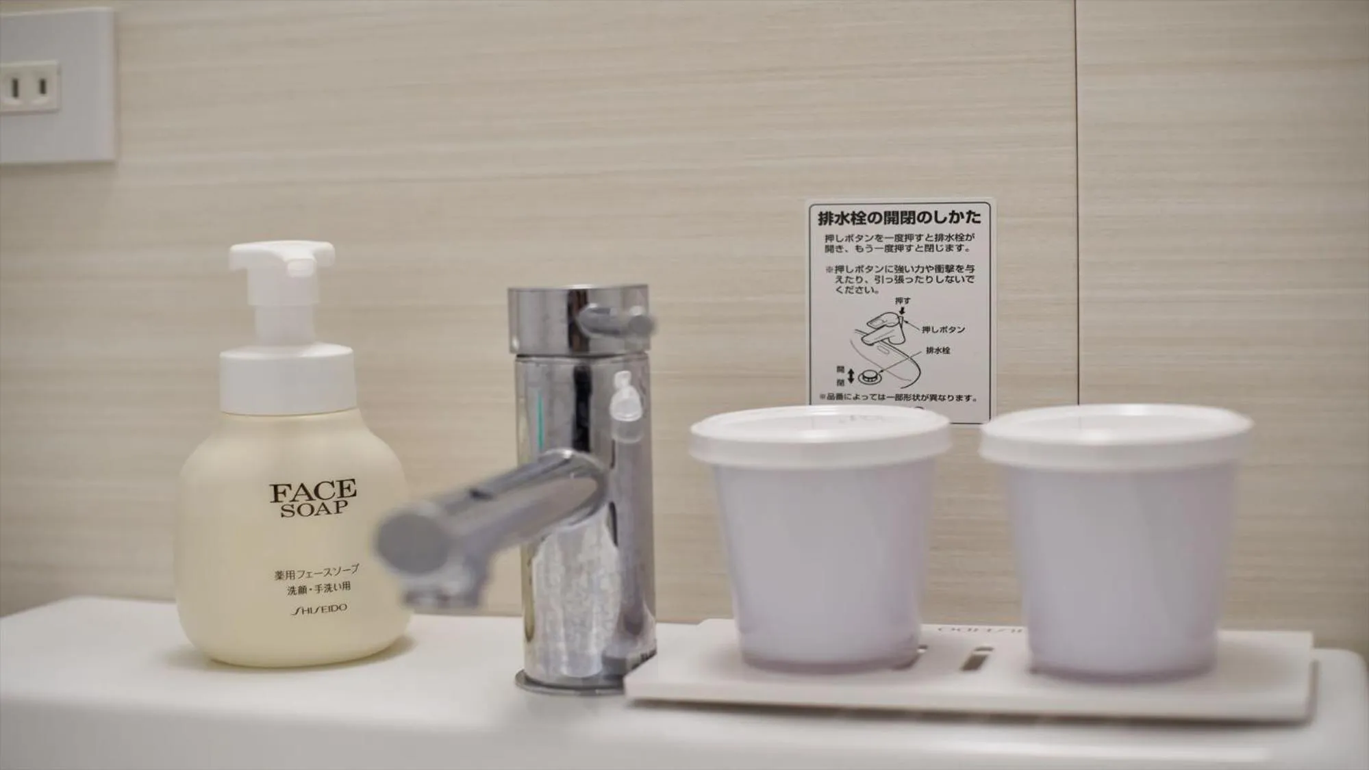 Bathroom in Hotel Risingsun Miyakojima