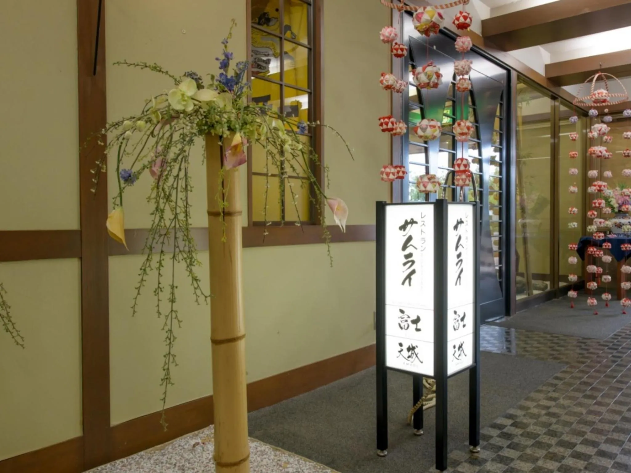 Restaurant/places to eat in Shuzenji Onsen Hotel Takitei