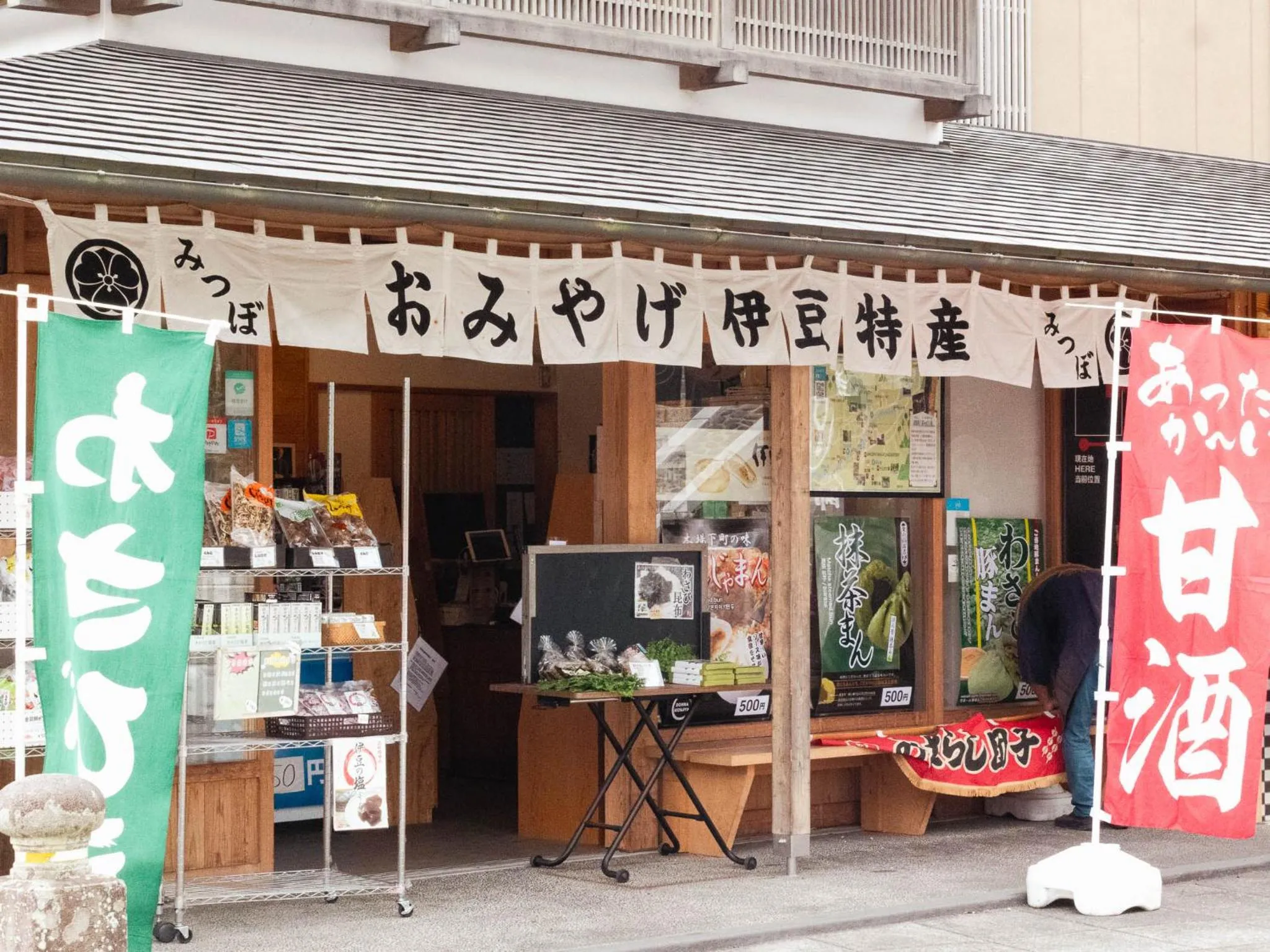 Nearby landmark in Shuzenji Onsen Hotel Takitei