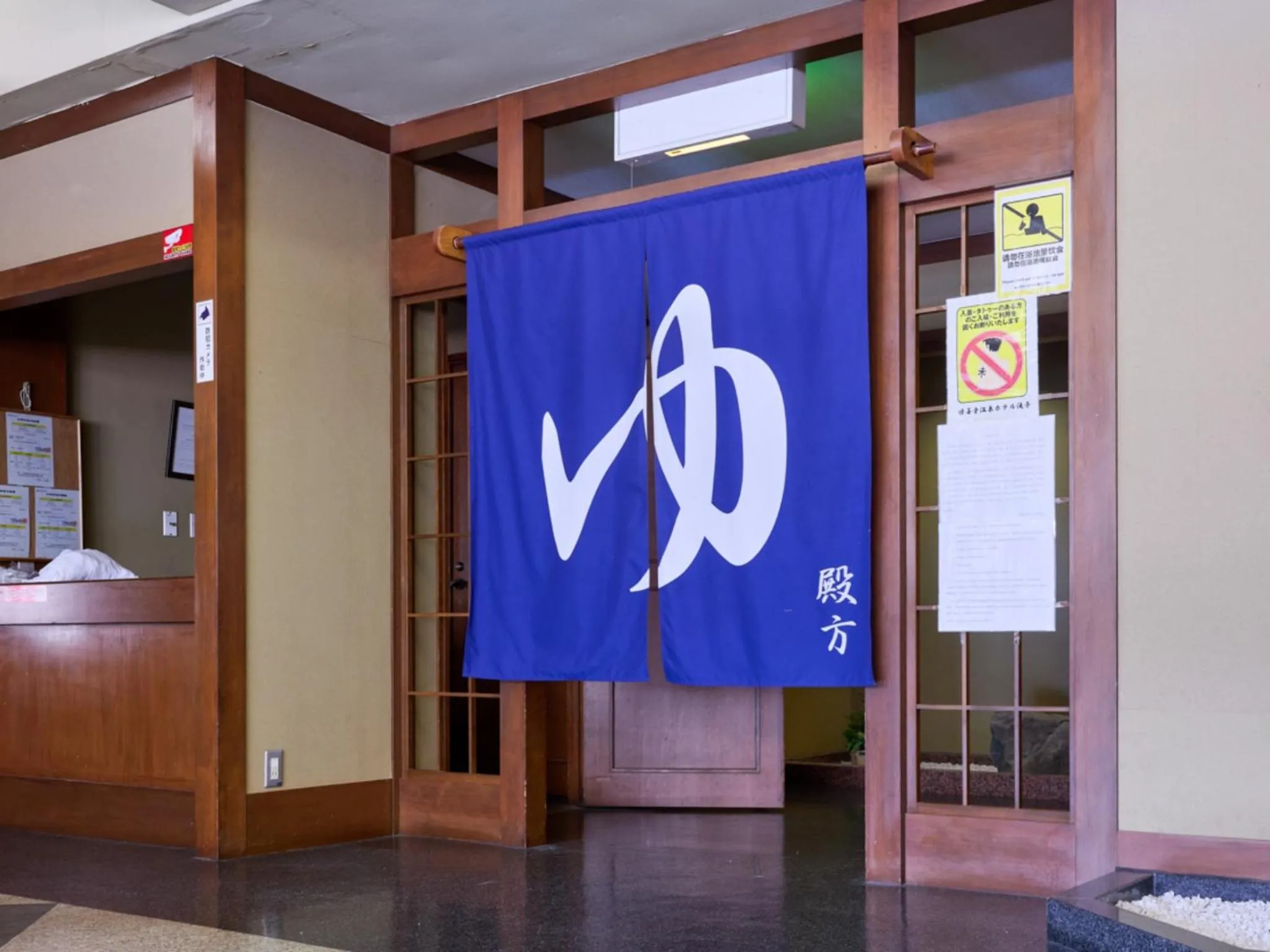 Public Bath in Shuzenji Onsen Hotel Takitei