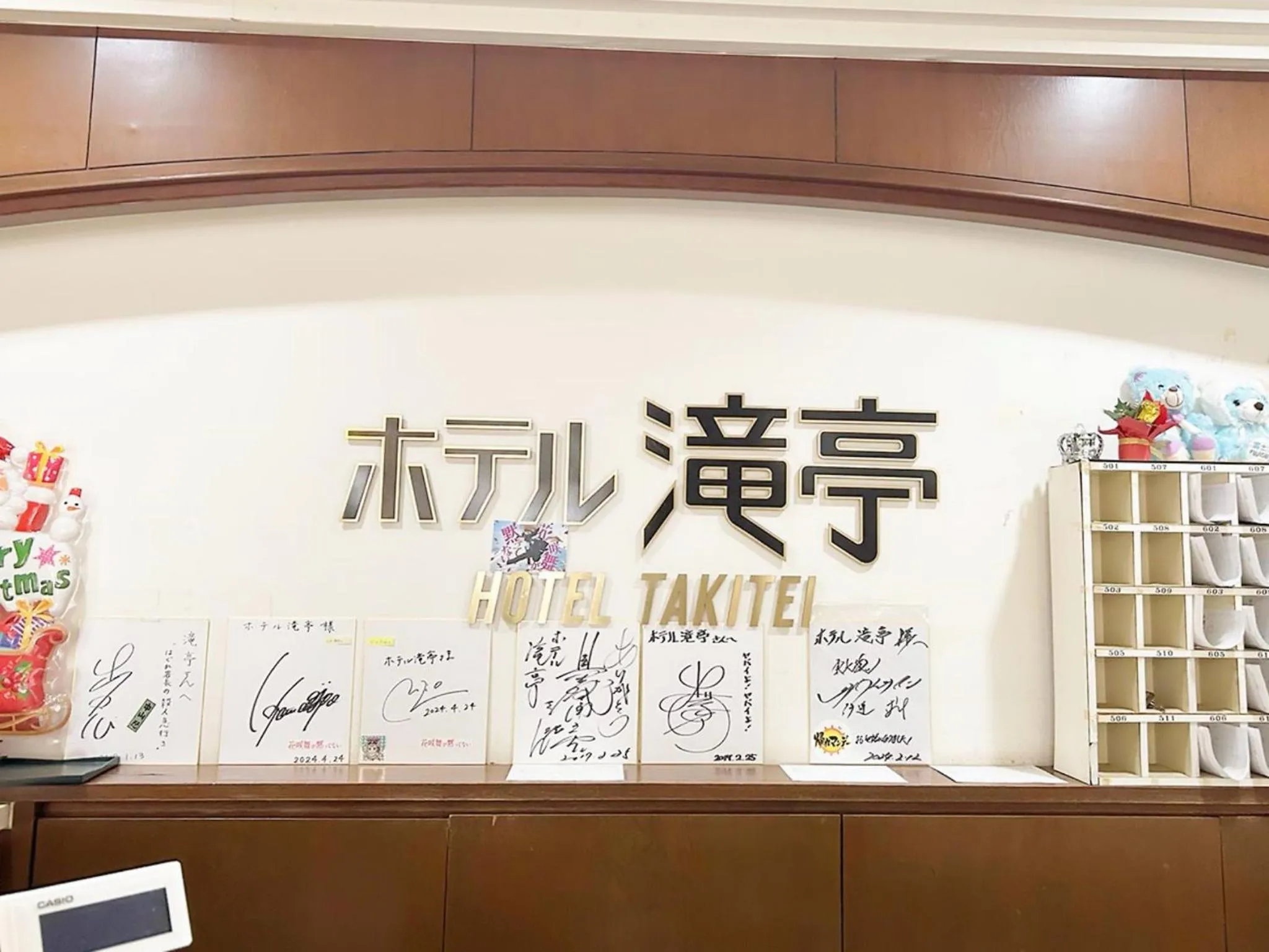 Lobby or reception in Shuzenji Onsen Hotel Takitei